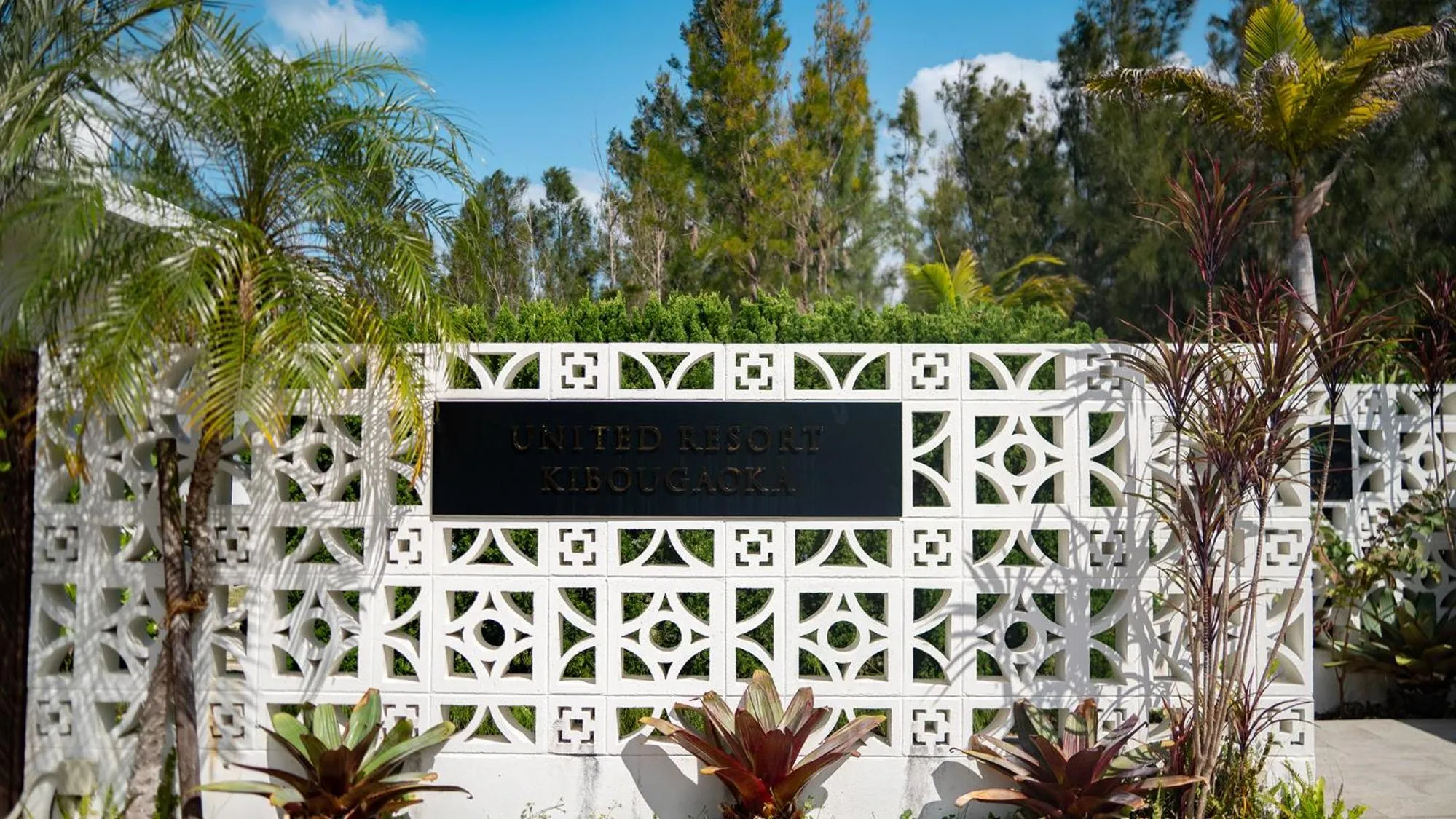 Property building in United Resort Kibougaoka