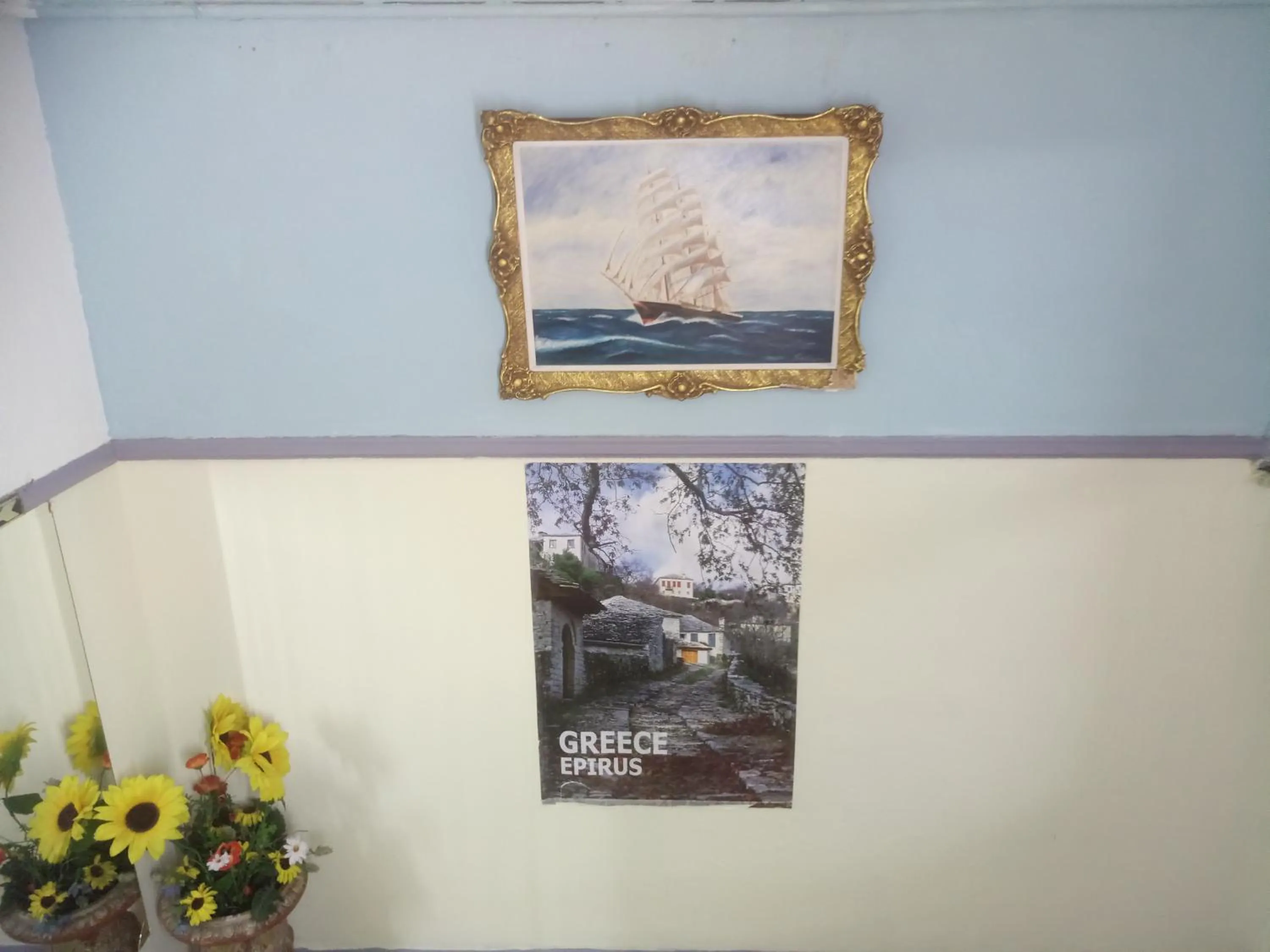 Decorative detail in Sparti