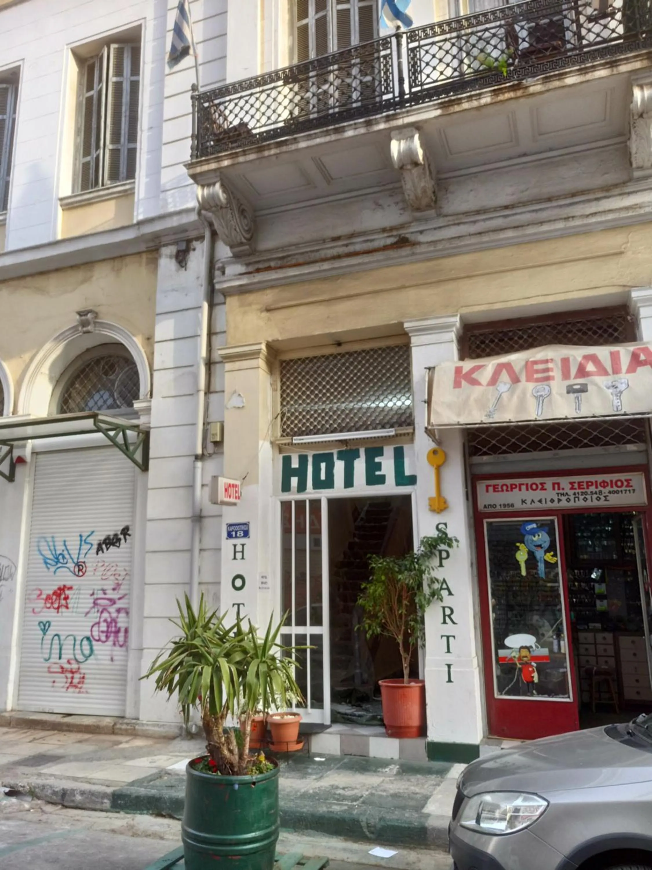 Property logo or sign in Sparti