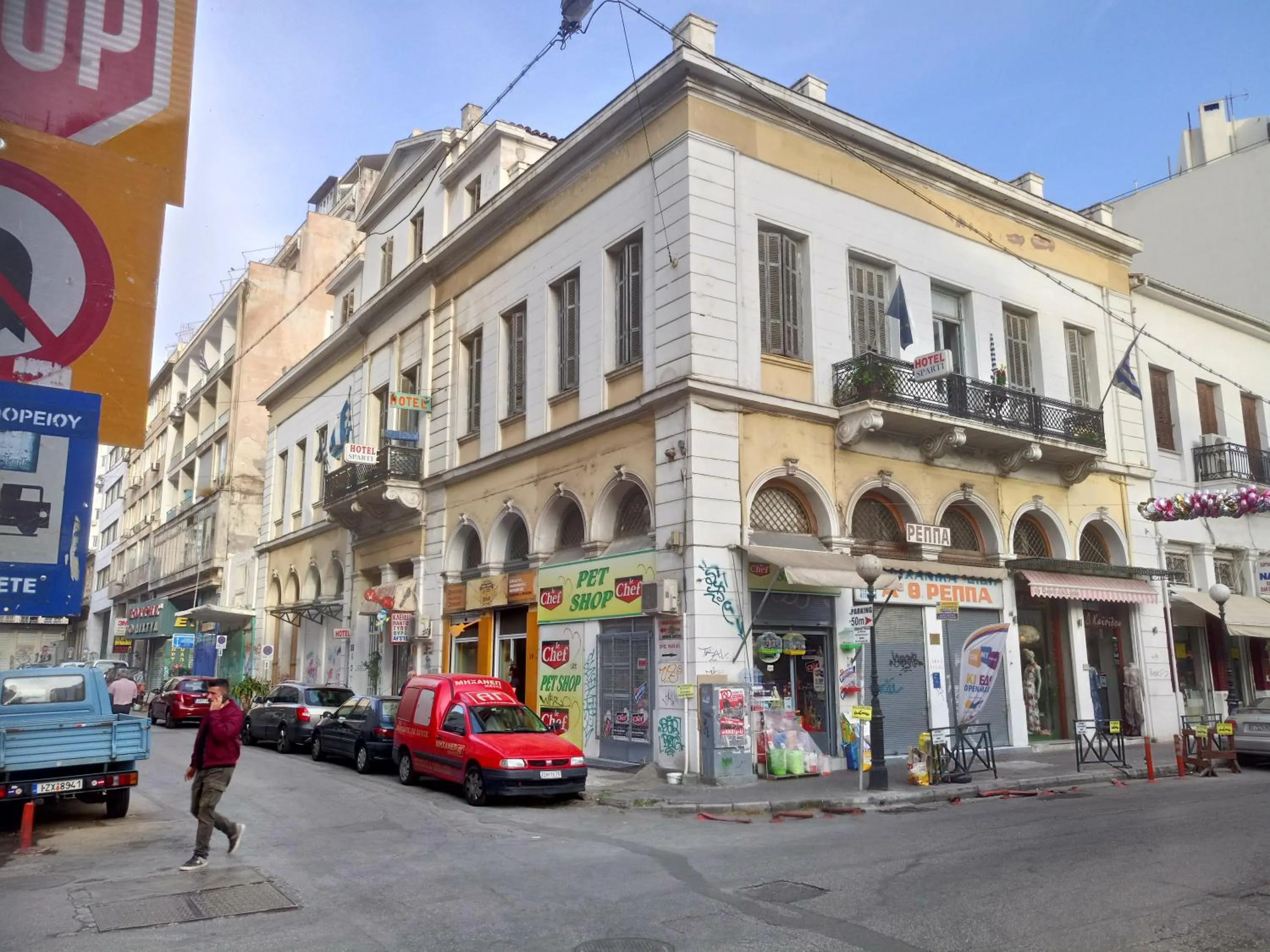 Nearby landmark in Sparti