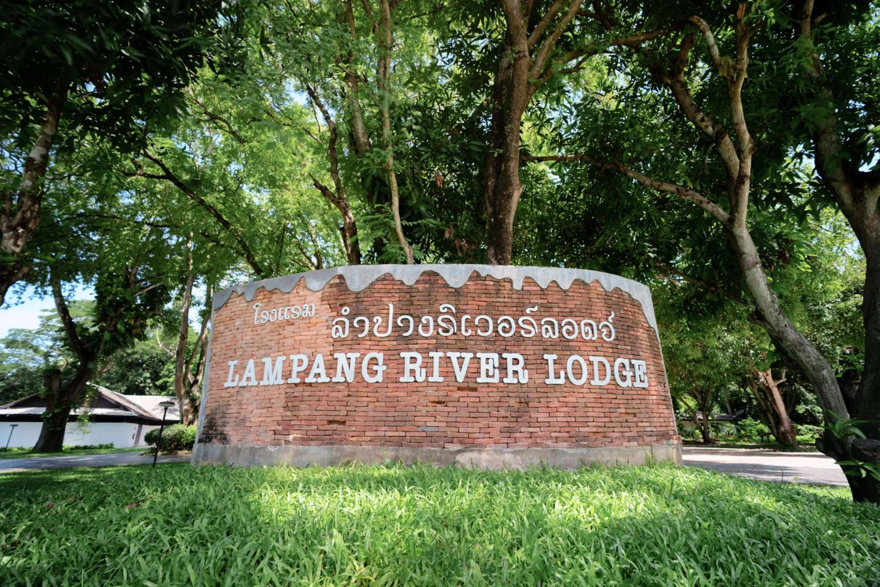 Facade/entrance in Lampang River Lodge