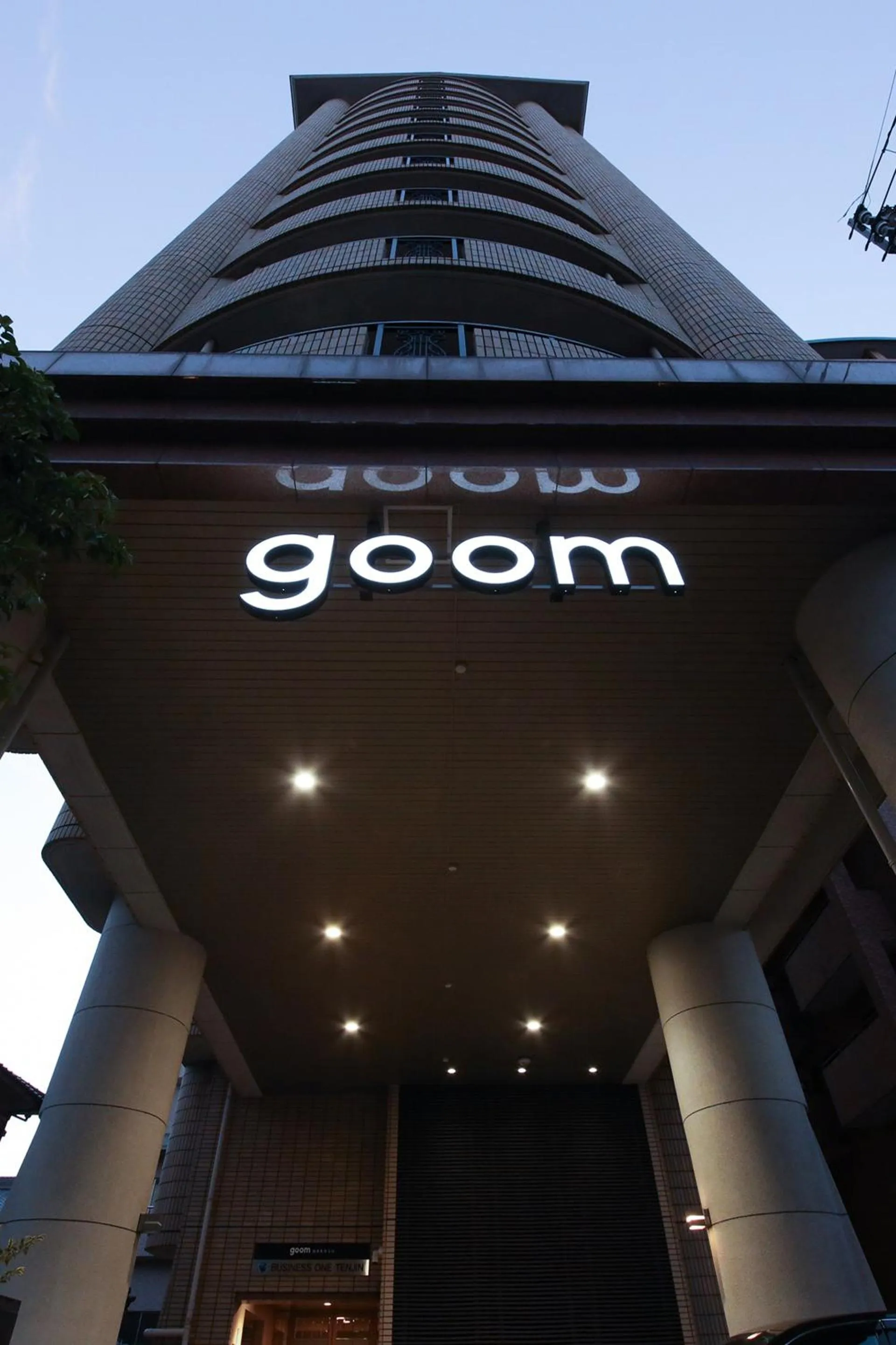 Property building in goom Hotel Nakasu
