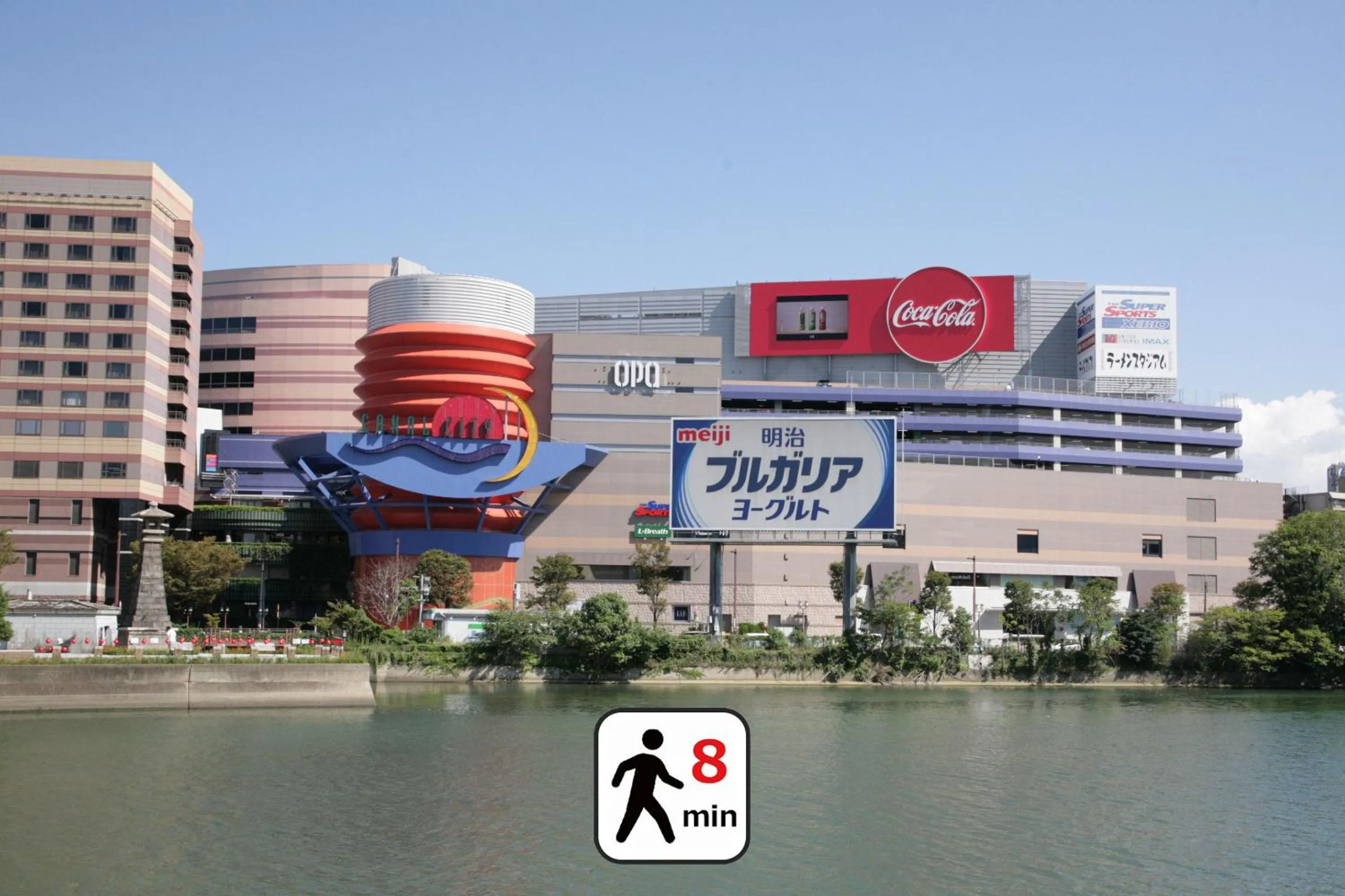 Off site in goom Hotel Nakasu