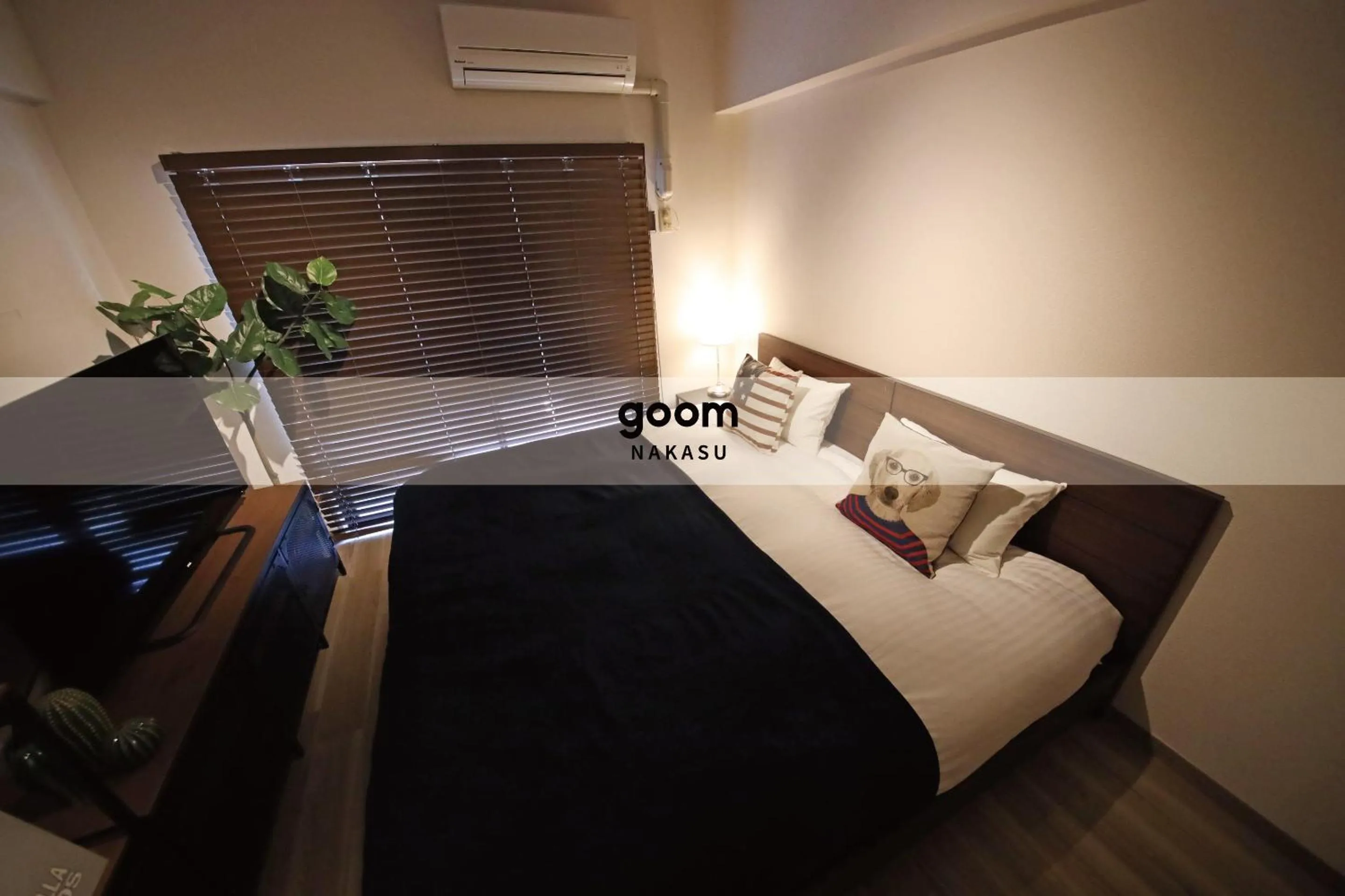 Text overlay, Bed in goom Hotel Nakasu