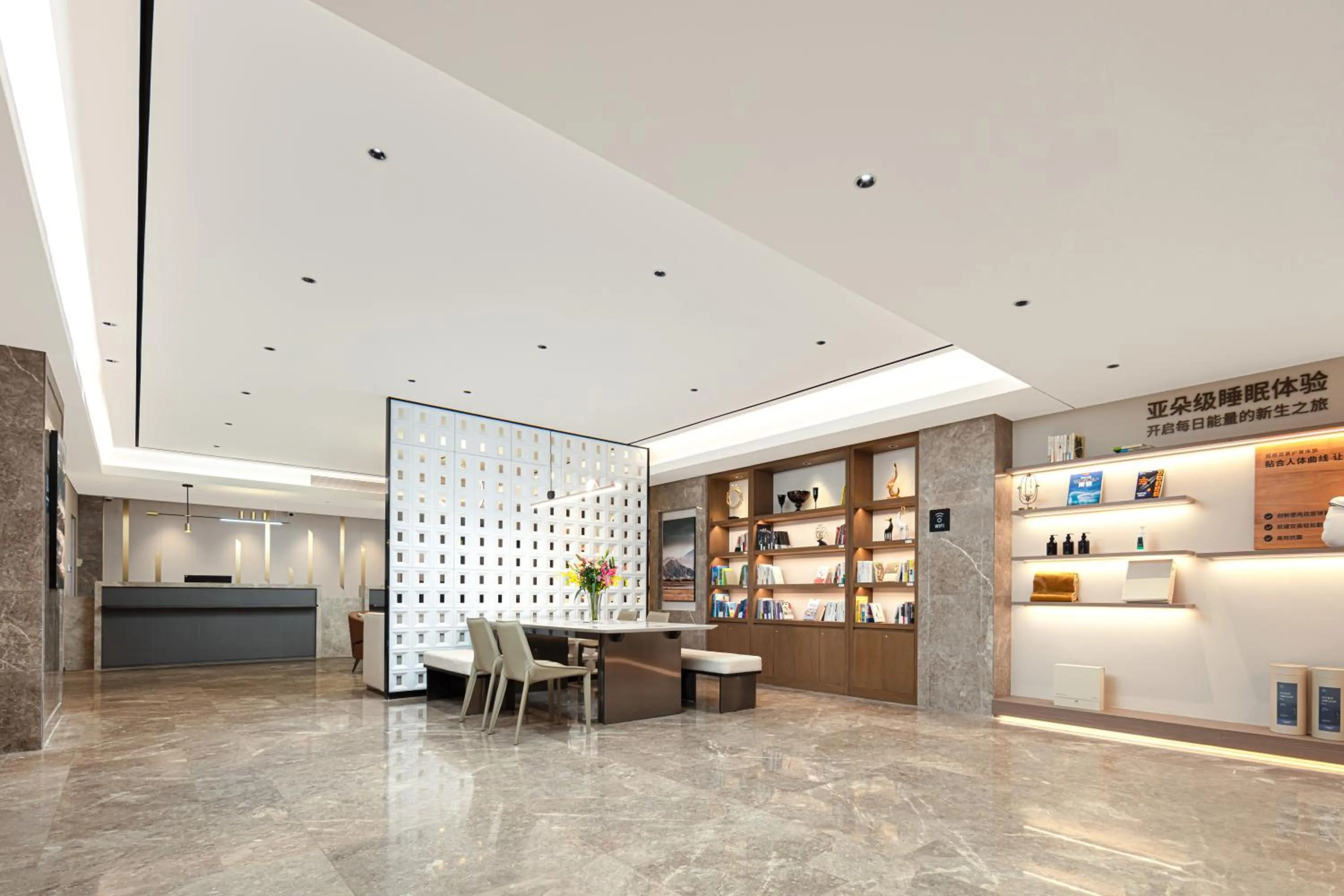 Lobby or reception in Atour X Hotel Shanghai Hongqiao Airport Konggang Road