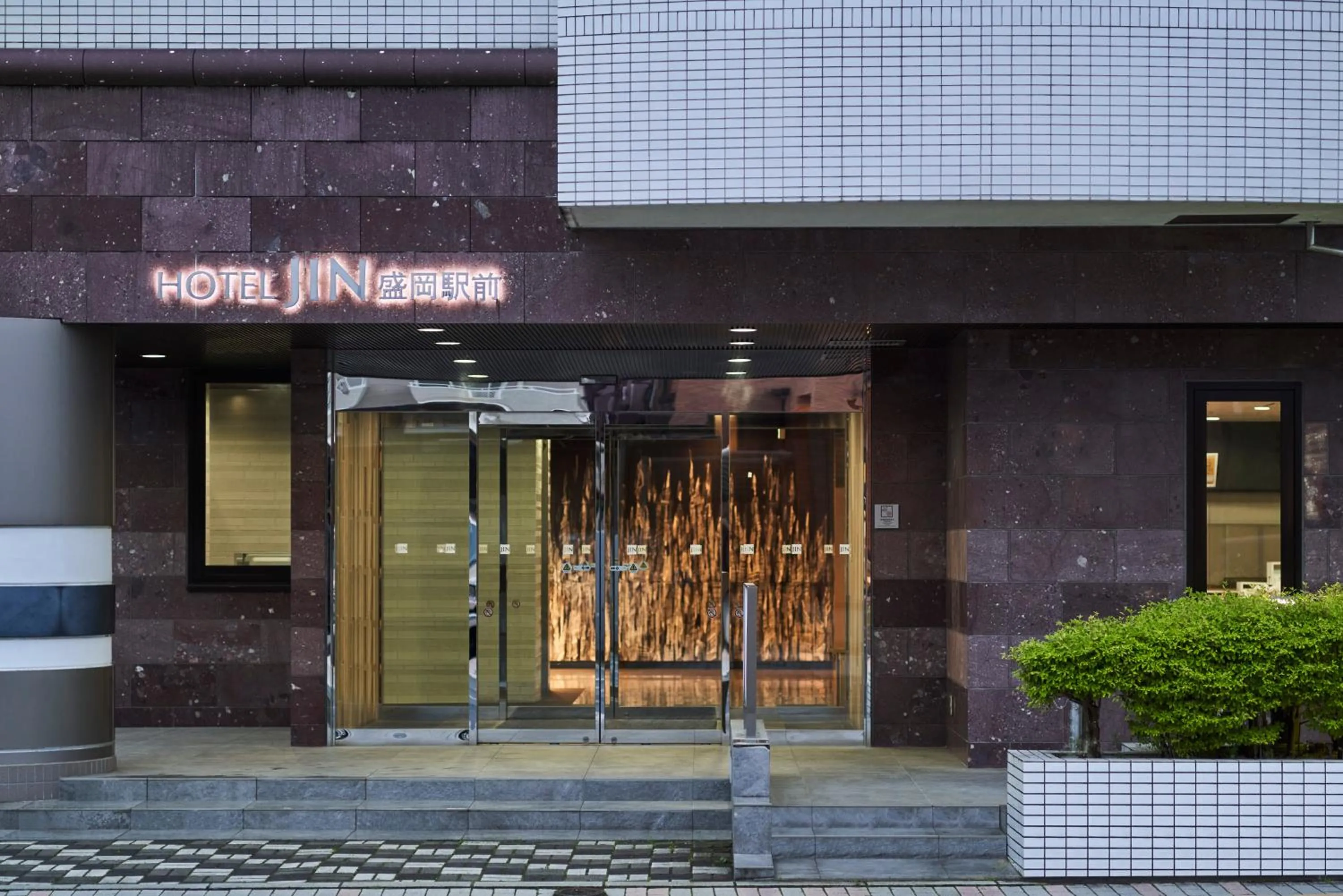 Facade/entrance in Hotel JIN Morioka Ekimae