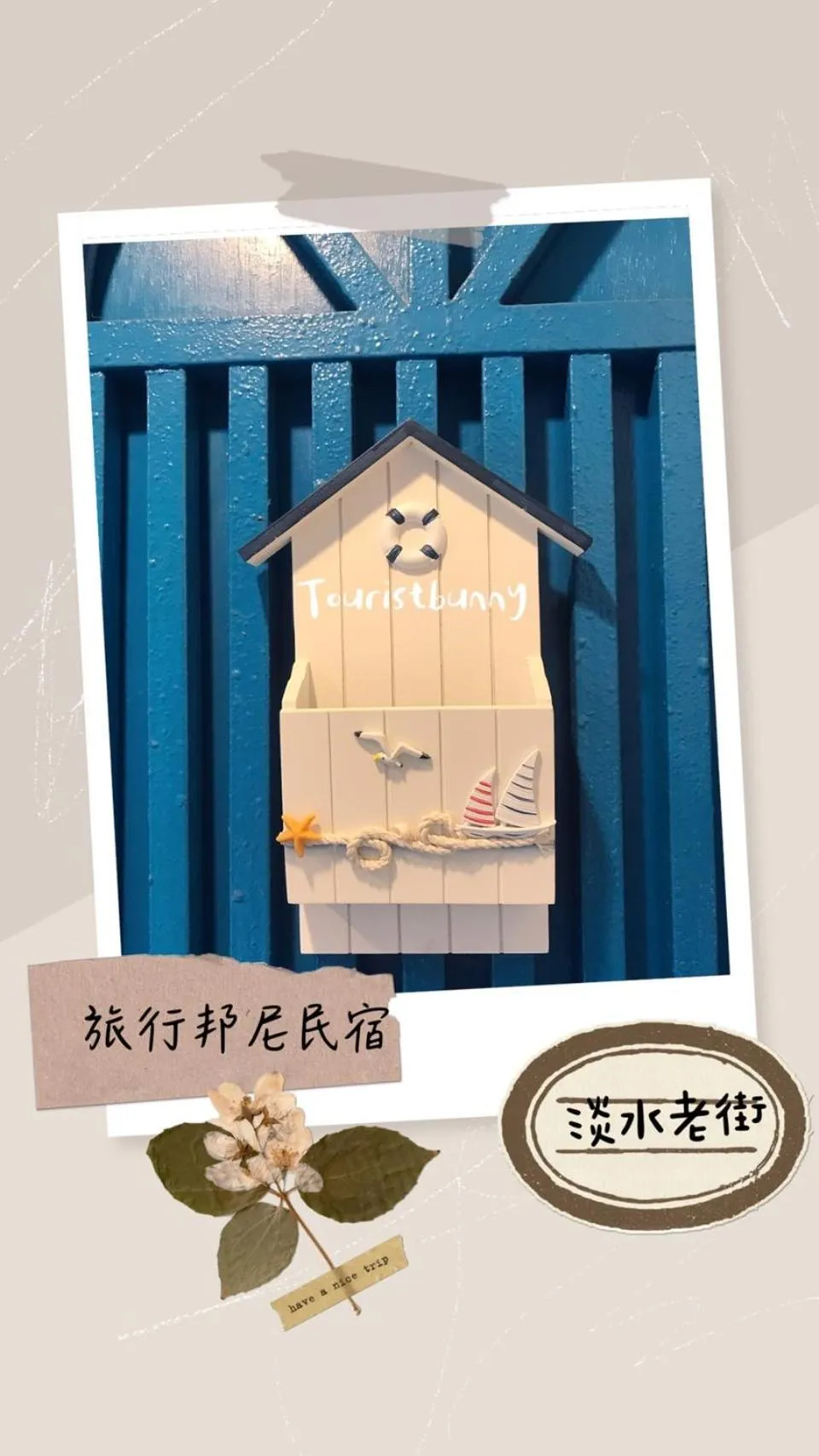 Property building in Tourist Bunny Hostel