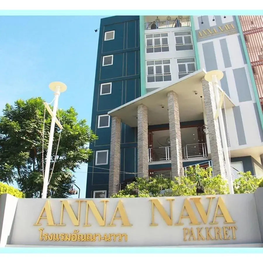 Anna-Nava Pakkret Hotel Anna-Nava Pakkret Hotel