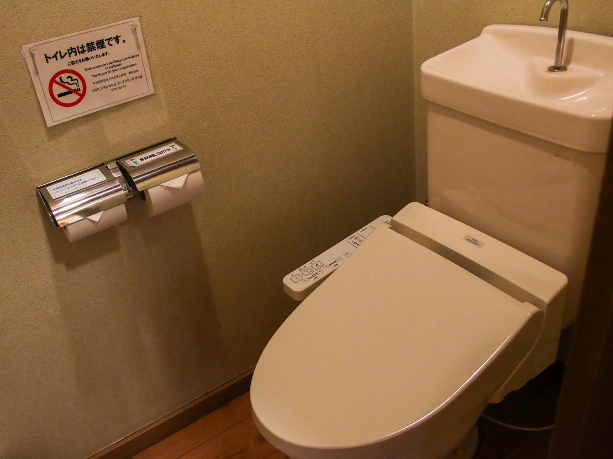 Toilet in Niitsuru Onsen Nda