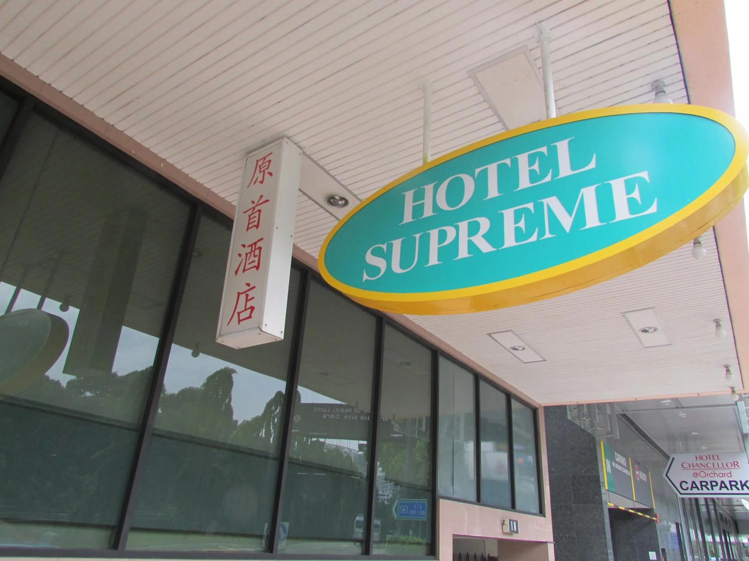 Logo/Certificate/Sign in Hotel Supreme