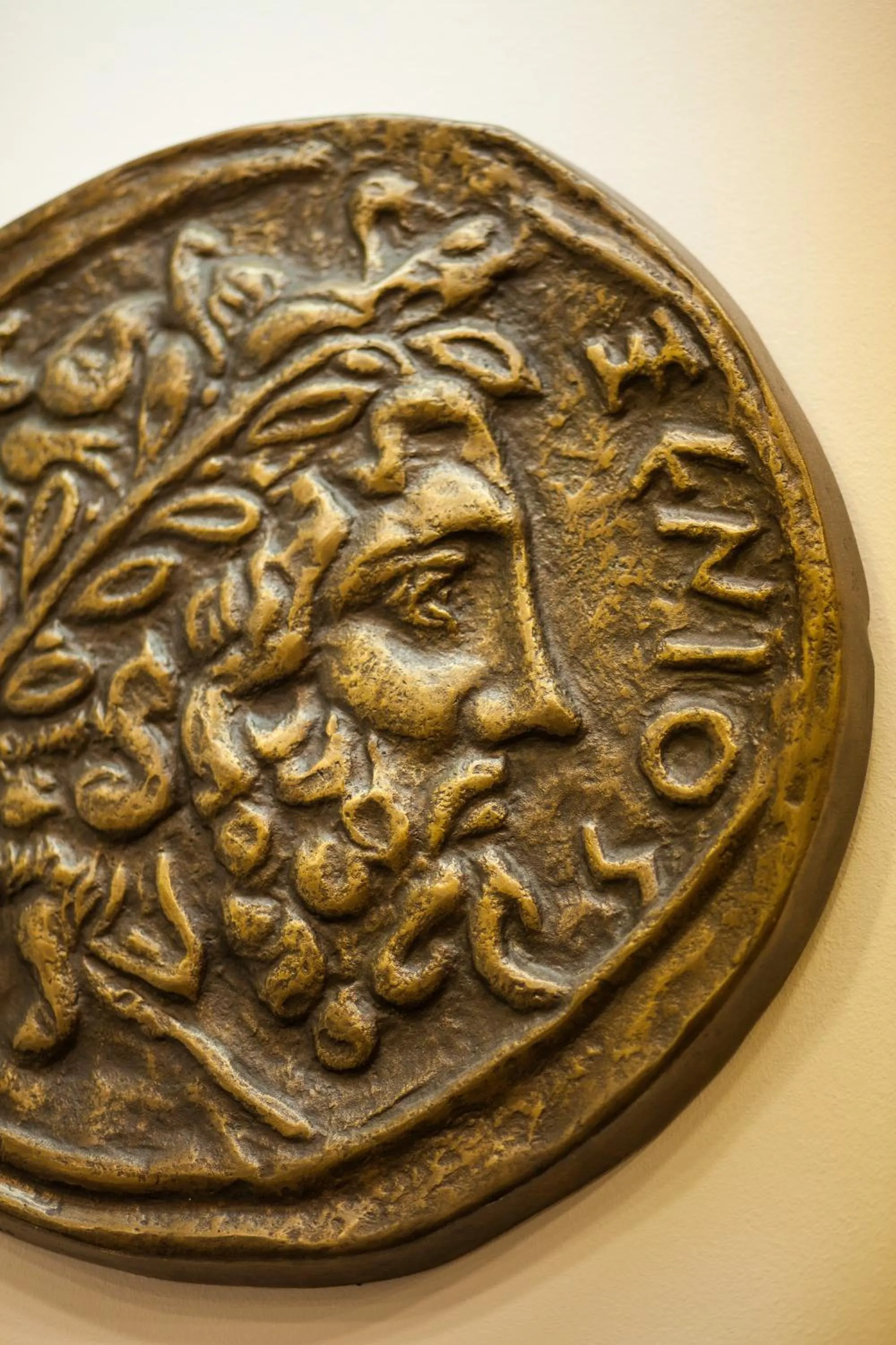 Property logo or sign in Artemision