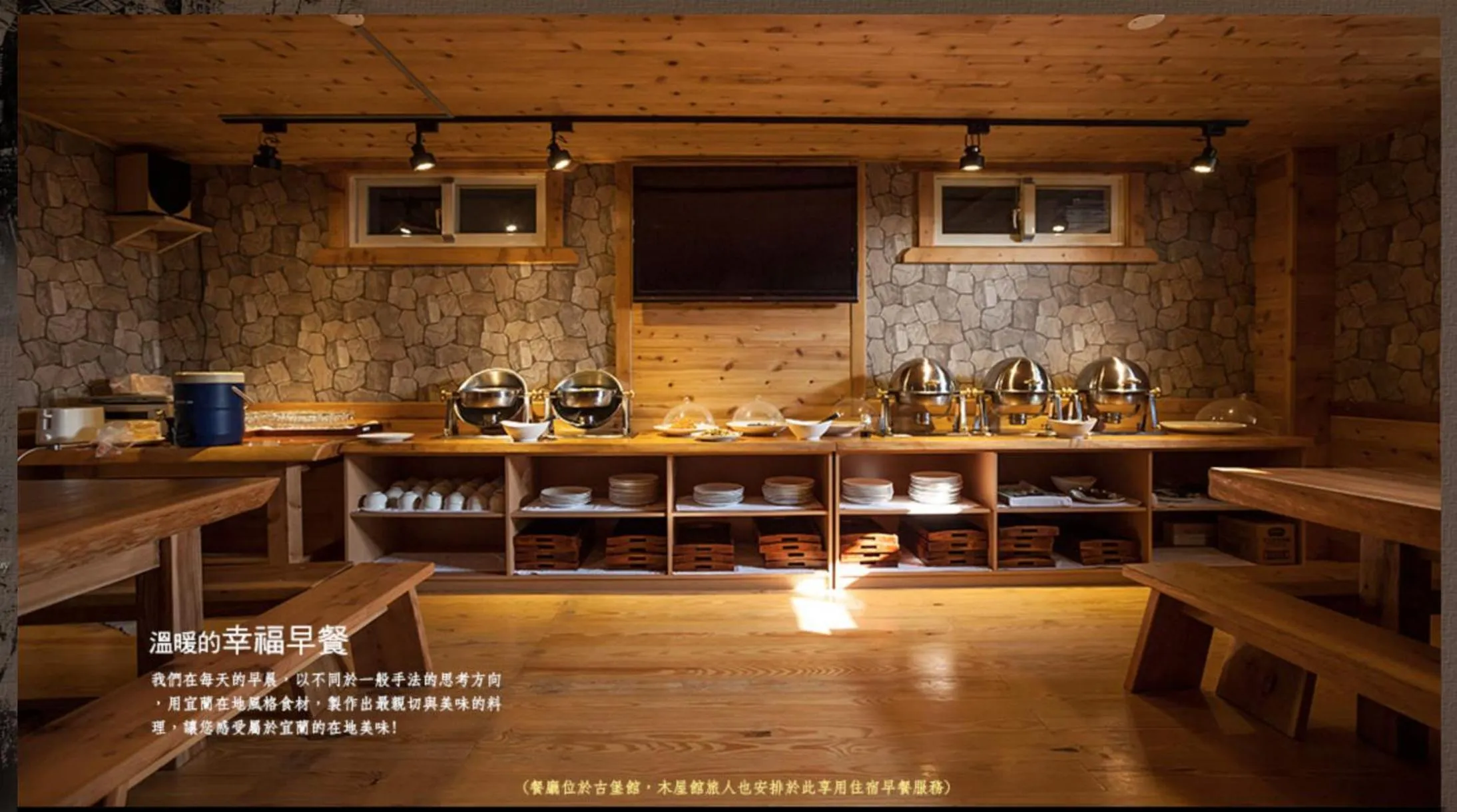 Breakfast in North Zart