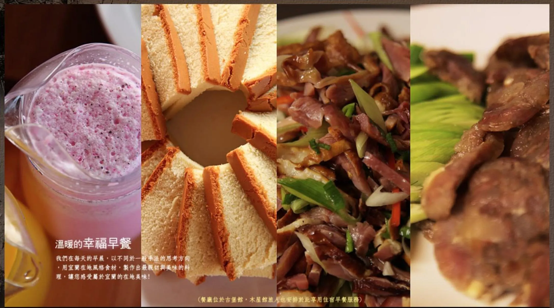 Breakfast in North Zart