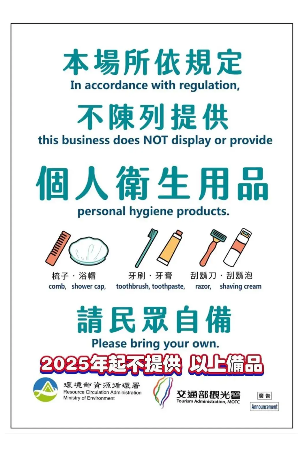 Quadruple Room with Balcony in Chung Fu Inn Quadruple Room with Balcony in Chung Fu Inn