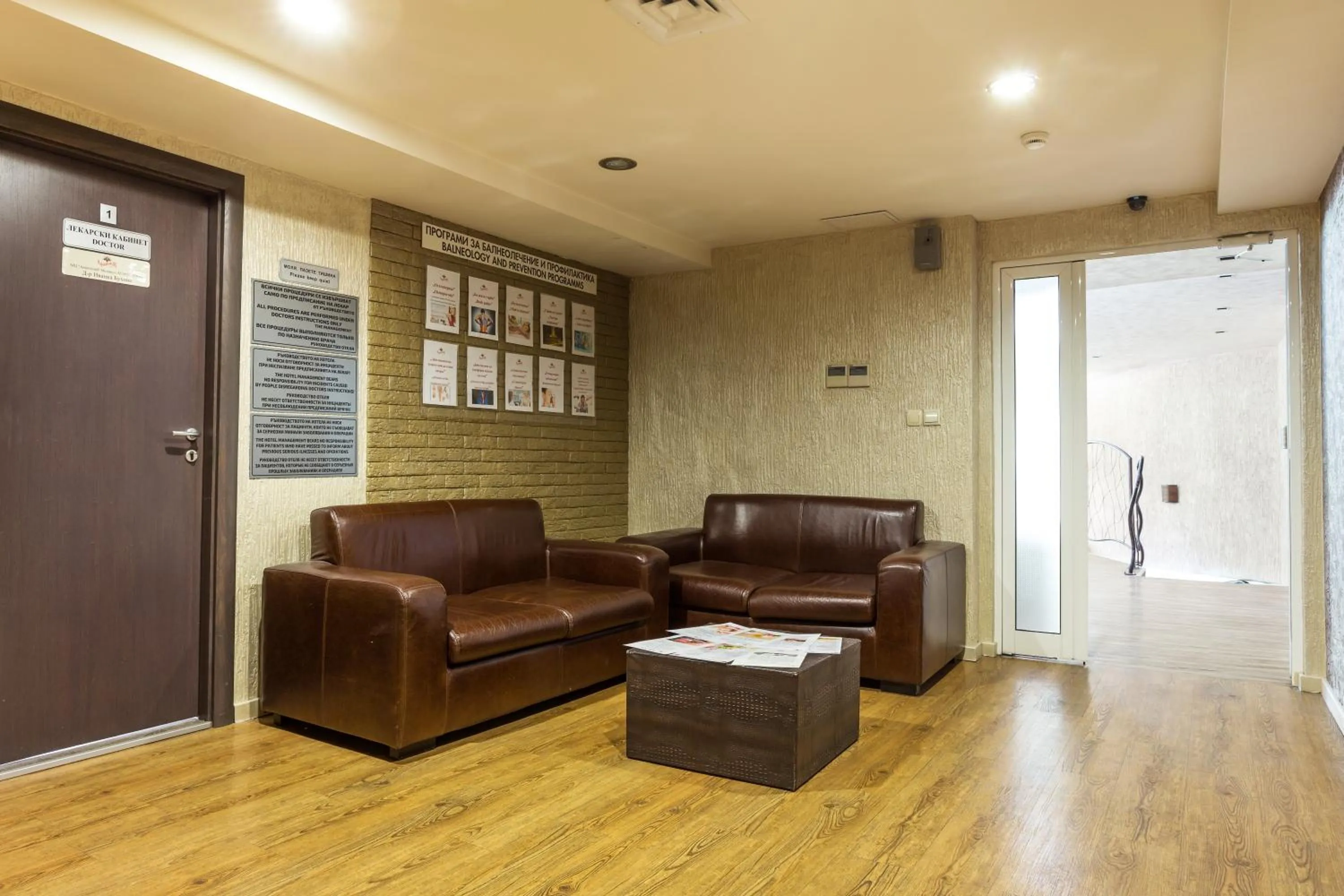 Balneo Complex & Spa Aquatonik