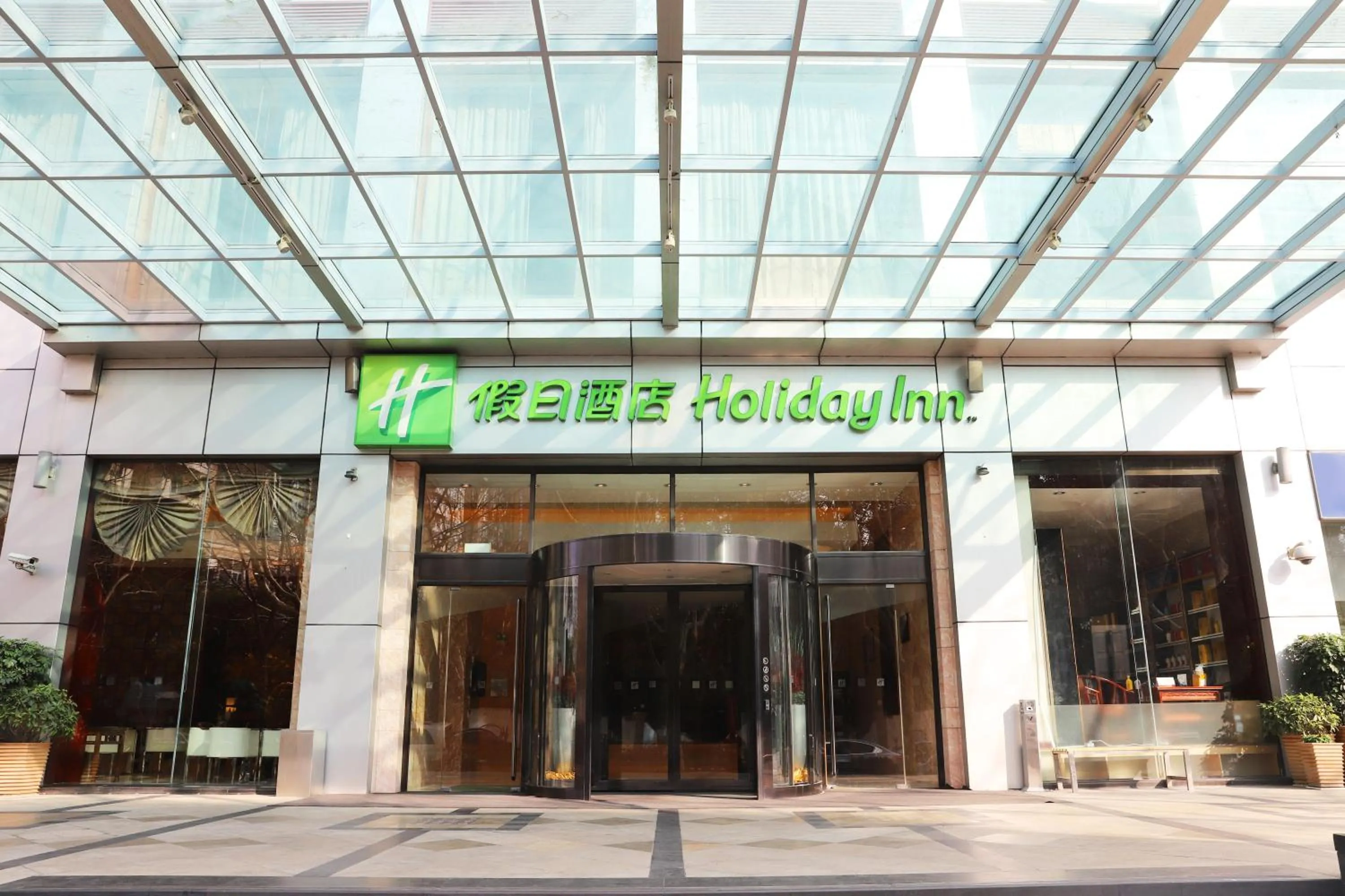 Property building in Holiday Inn Shanghai Pudong Nanpu by IHG