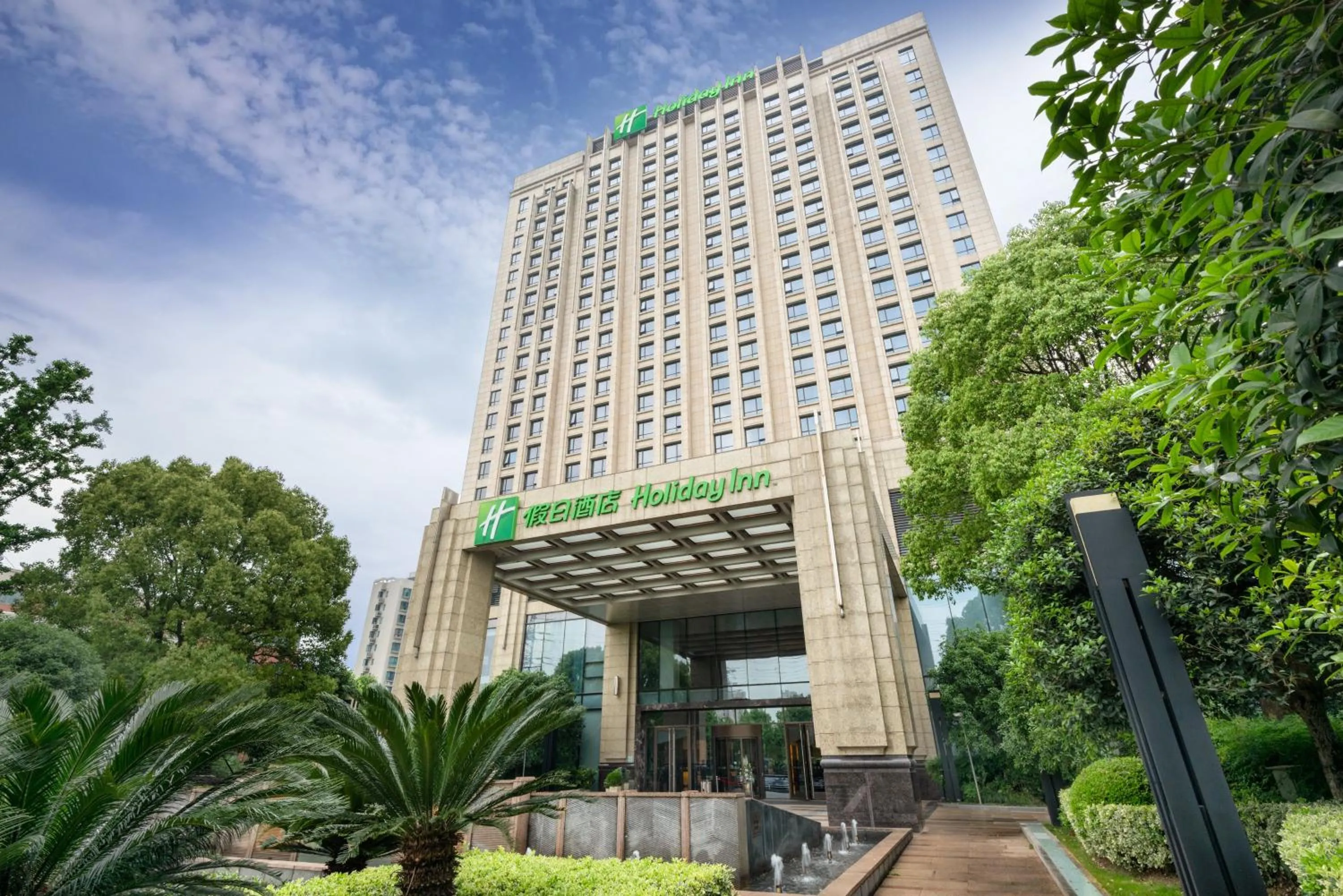 Property building in Crowne Plaza Shanghai Jinxiu by IHG