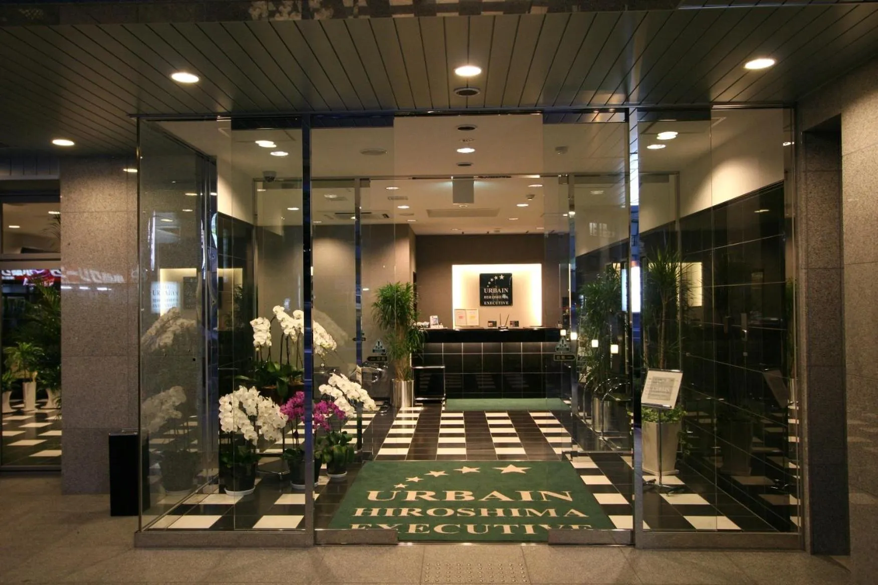 Facade/entrance in Urbain Hiroshima Executive