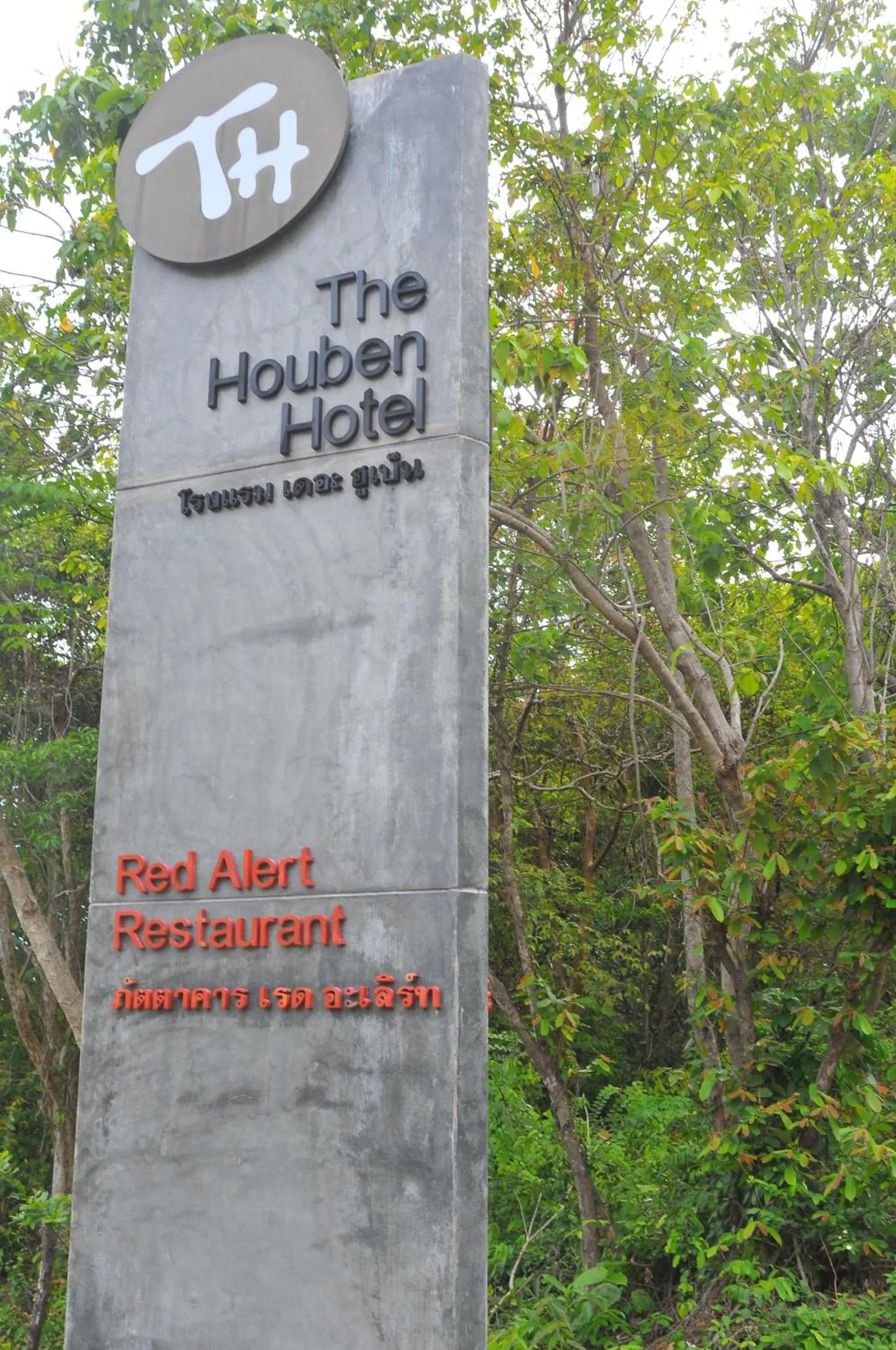 Other in The Houben - Adult Only