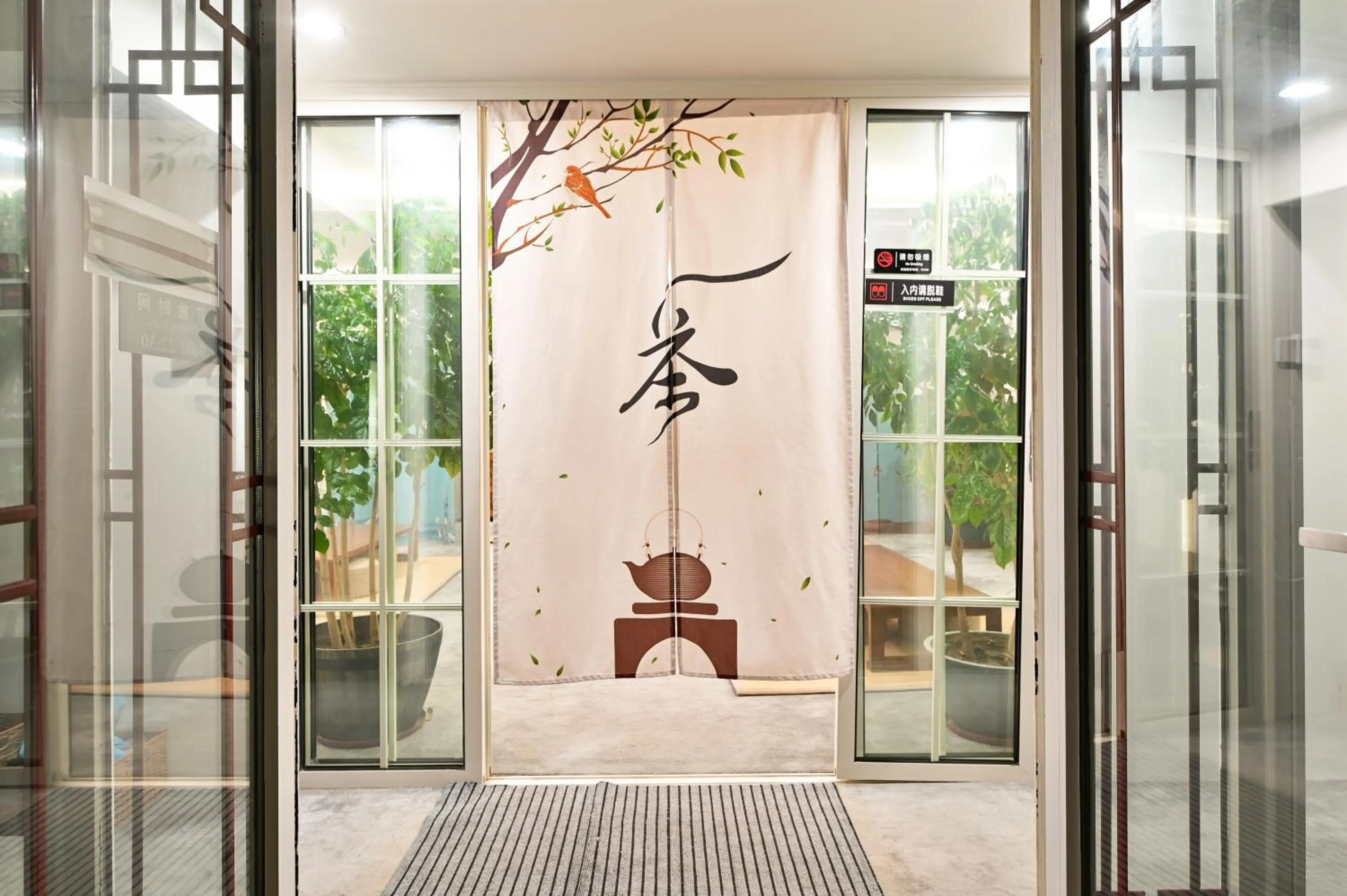 Seating area in Xingshe Alley Courtyard Hotel Beijing Wangfujing Forbidden City Branch - Breakfast included & English speaking reception & Free WiFi and Laundry room & Hutong Culture & Cat-keeping & Flower-growing Terrace & One day tour service & Free coffee