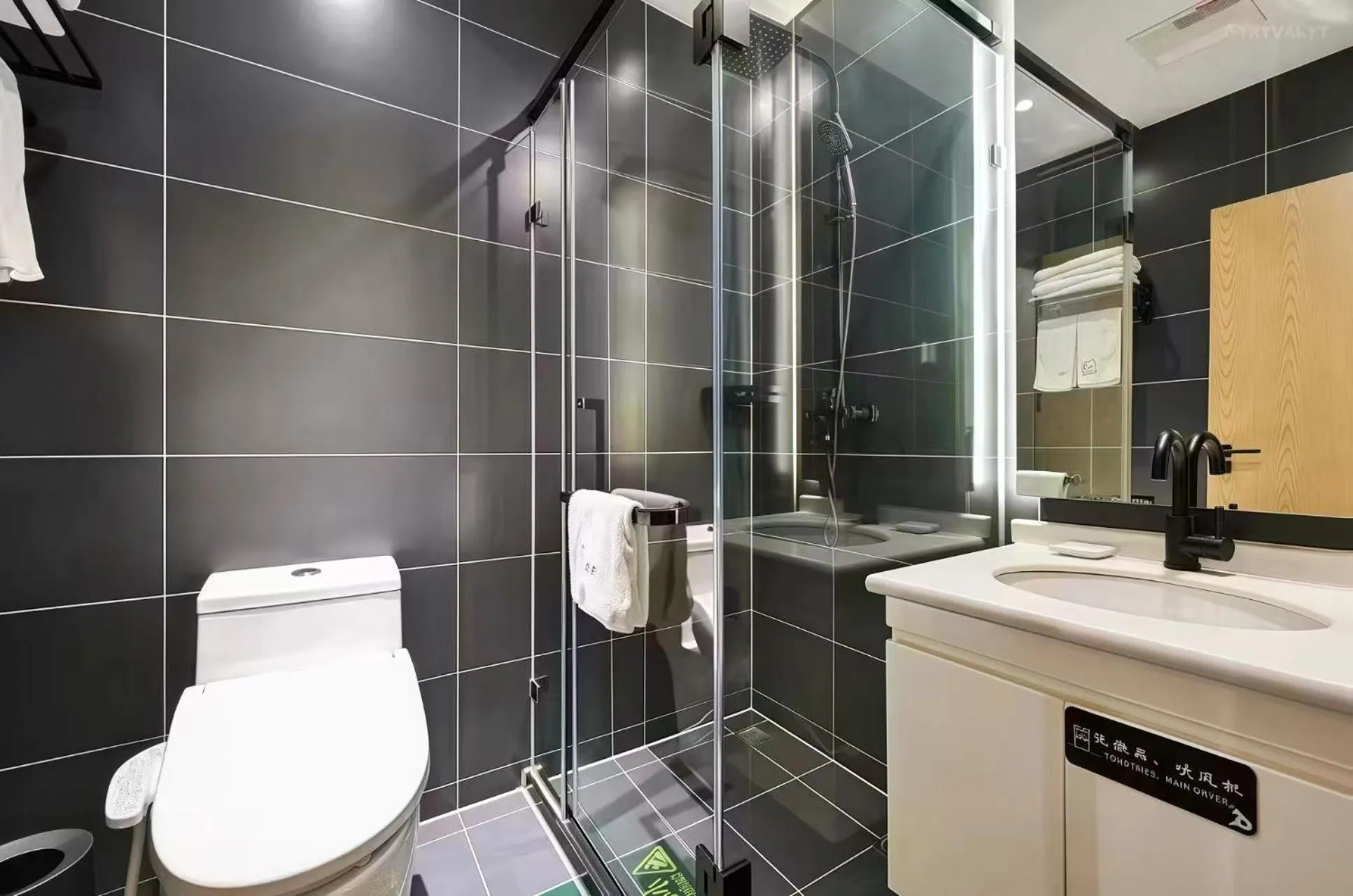 Shower in Xingshe Alley Courtyard Hotel Beijing Wangfujing Forbidden City