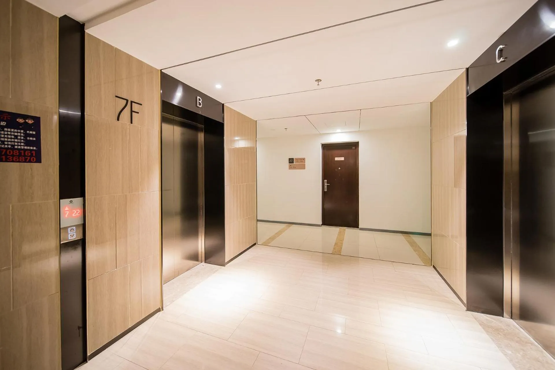 elevator in Guangzhou Laiste ApartHotel Science City Greenland Central Plaza Branch - Free Shuttle Bus to Canton Fair Complex During Canton Fair Period