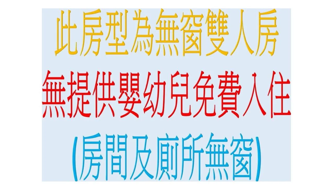 Bedroom in Slow Wow Hot Spring Hotel