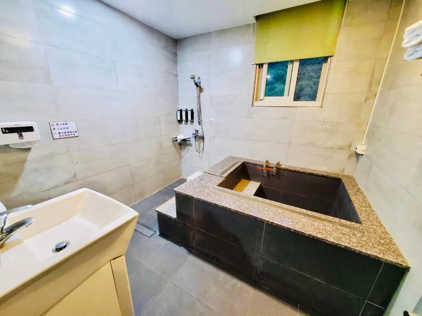 Bathroom in Slow Wow Hot Spring Hotel