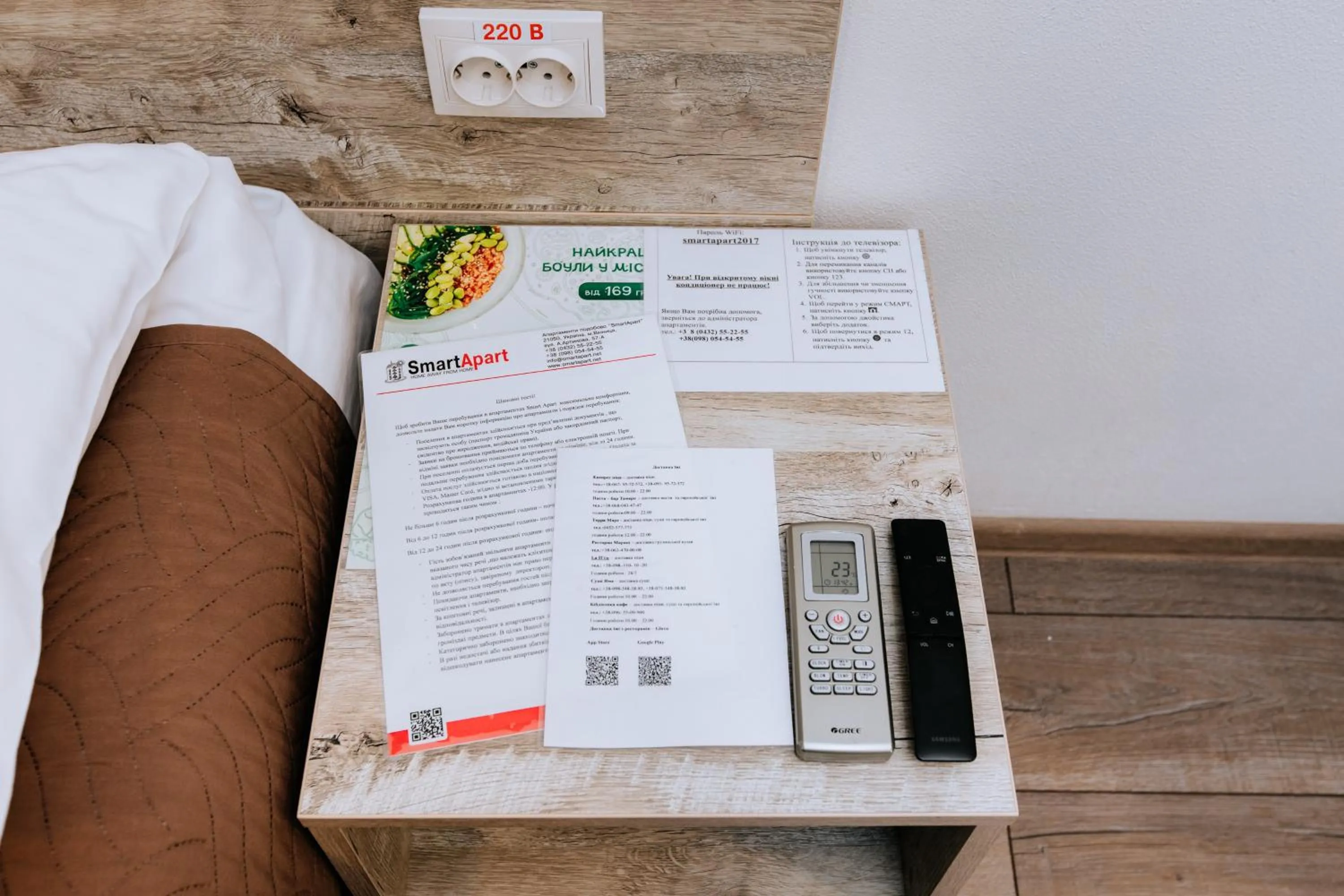 Photo of the whole room in Smart Apart