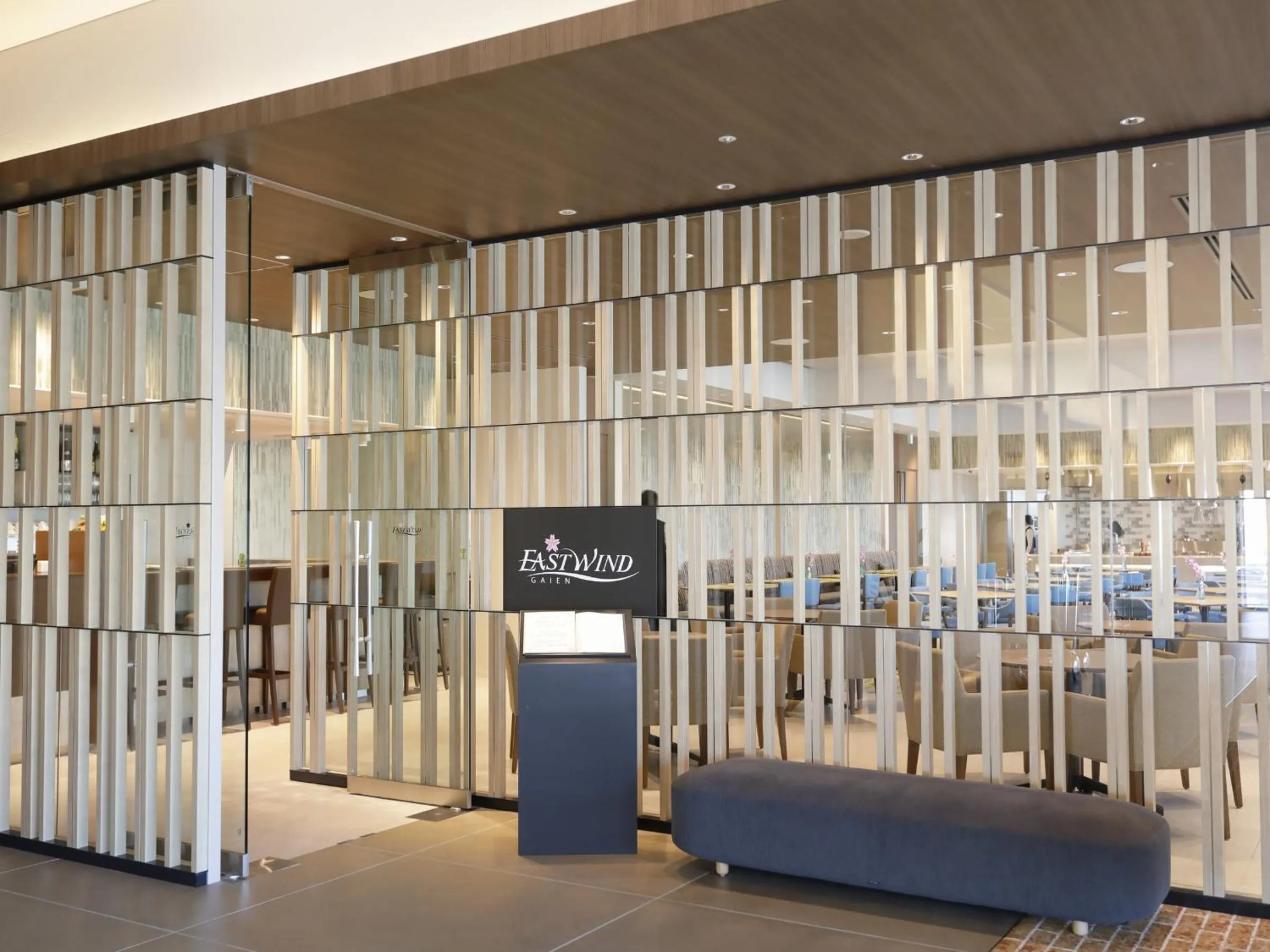 Restaurant/places to eat in Nihon Seinenkan Hotel