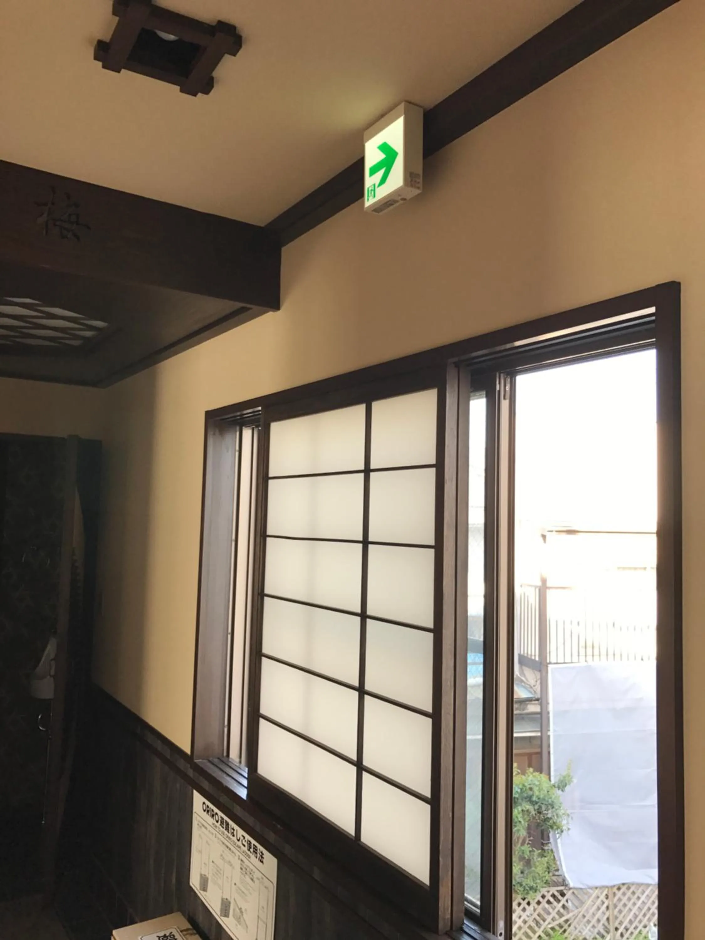 Other in Guest House Kuranomachi ゲストハウス蔵の街