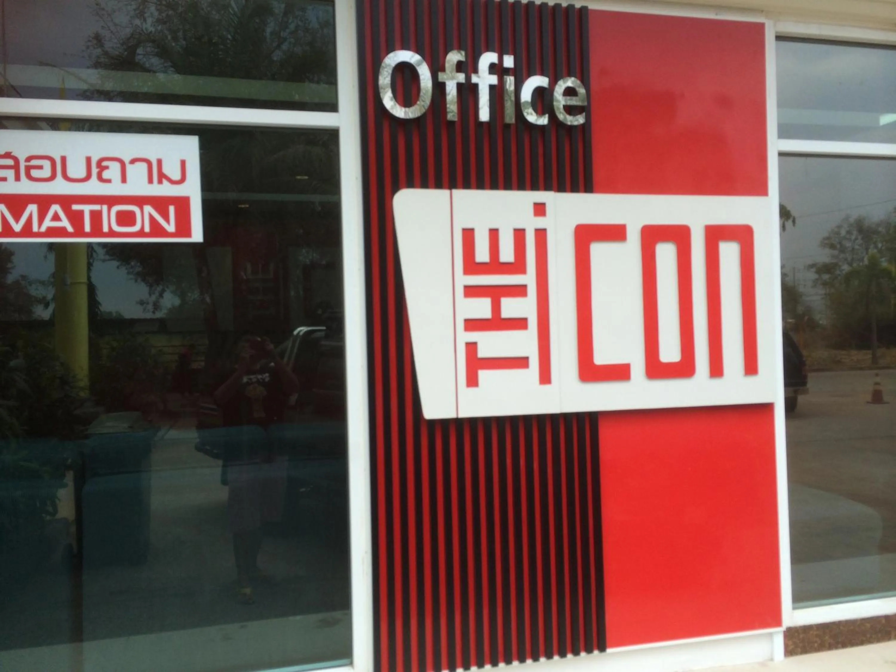 Other in The Icon service apartment