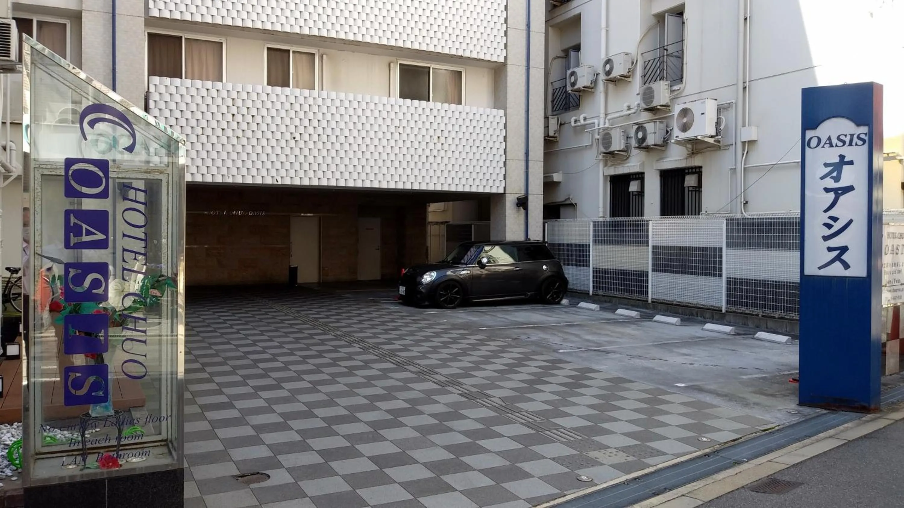 Hotel Chuo Oasis