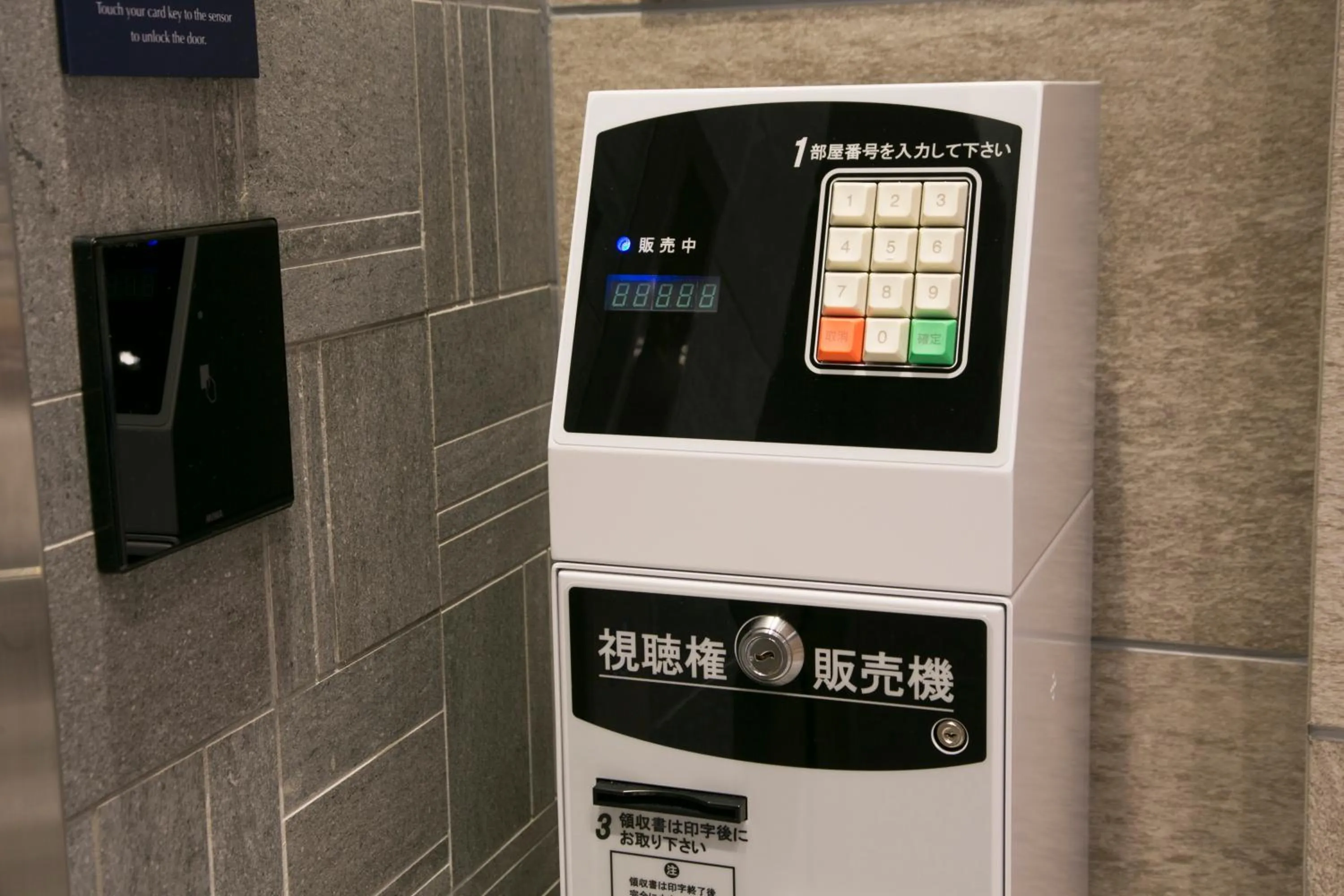 Lobby or reception in Just Inn Premium Nagoya Station