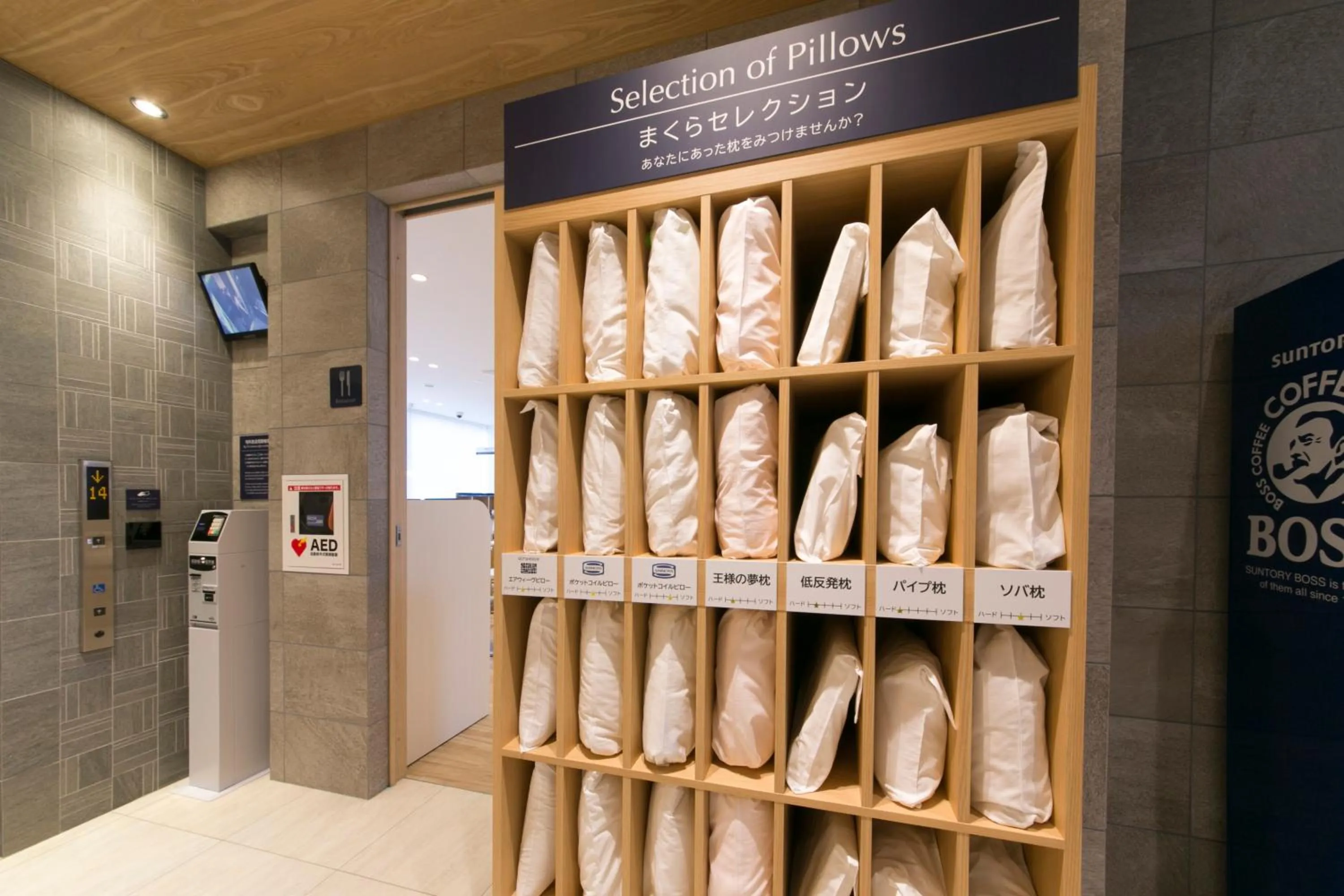 Area and facilities in Just Inn Premium Nagoya Station