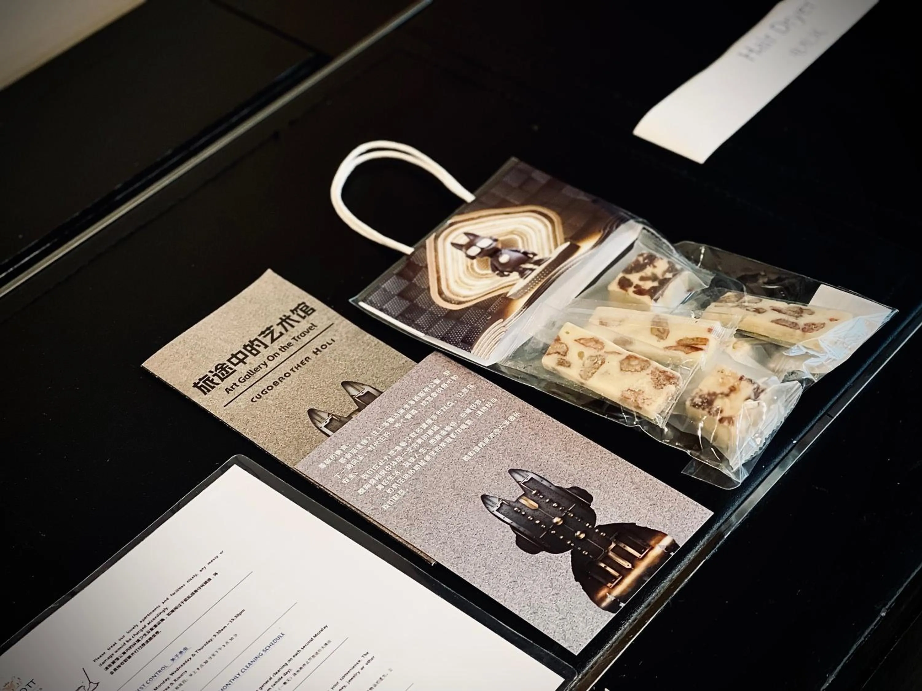 Decorative detail in Ascott Huai Hai Road Shanghai, Xintiandi