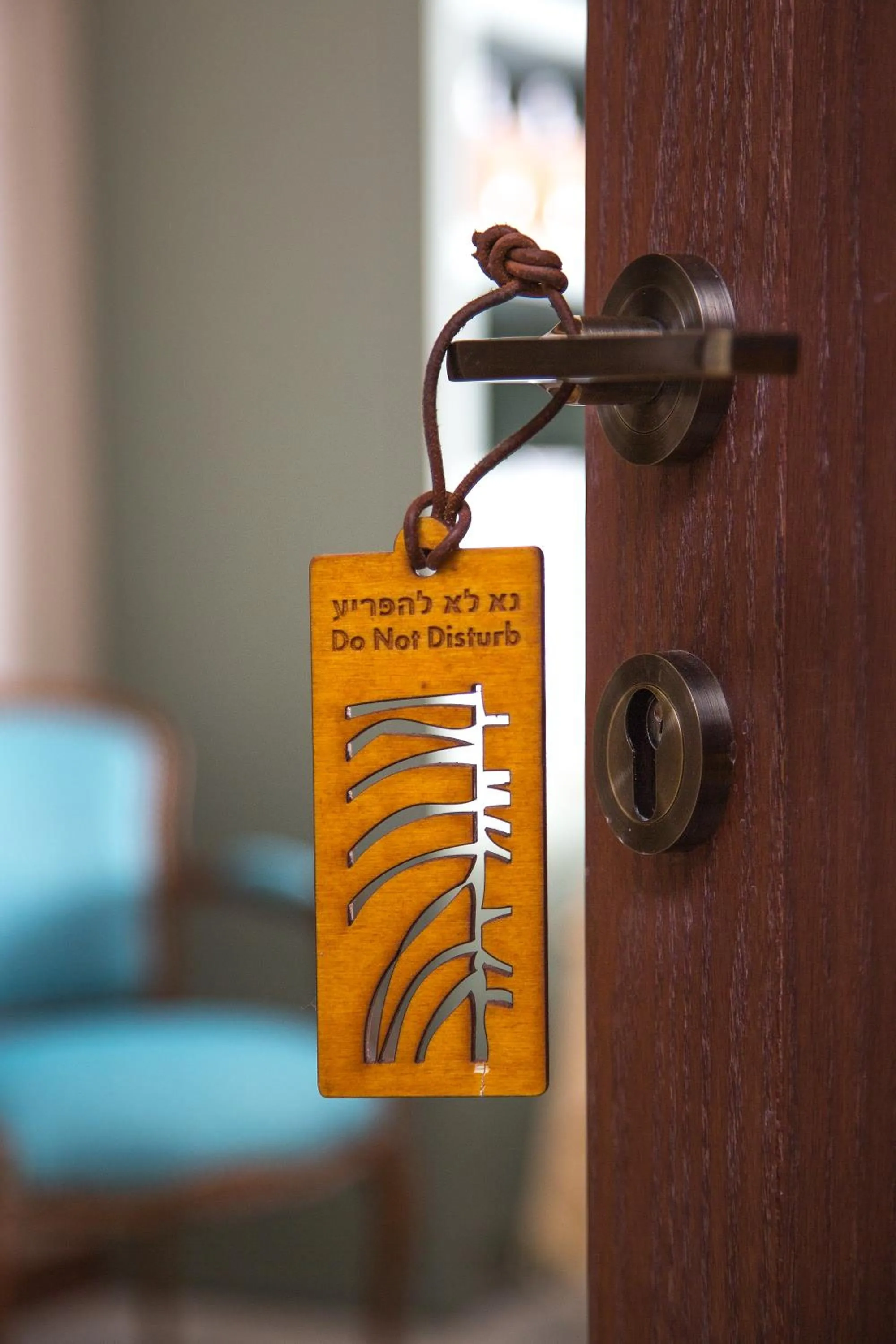 Other in Mizpe Hayamim by Isrotel Exclusive