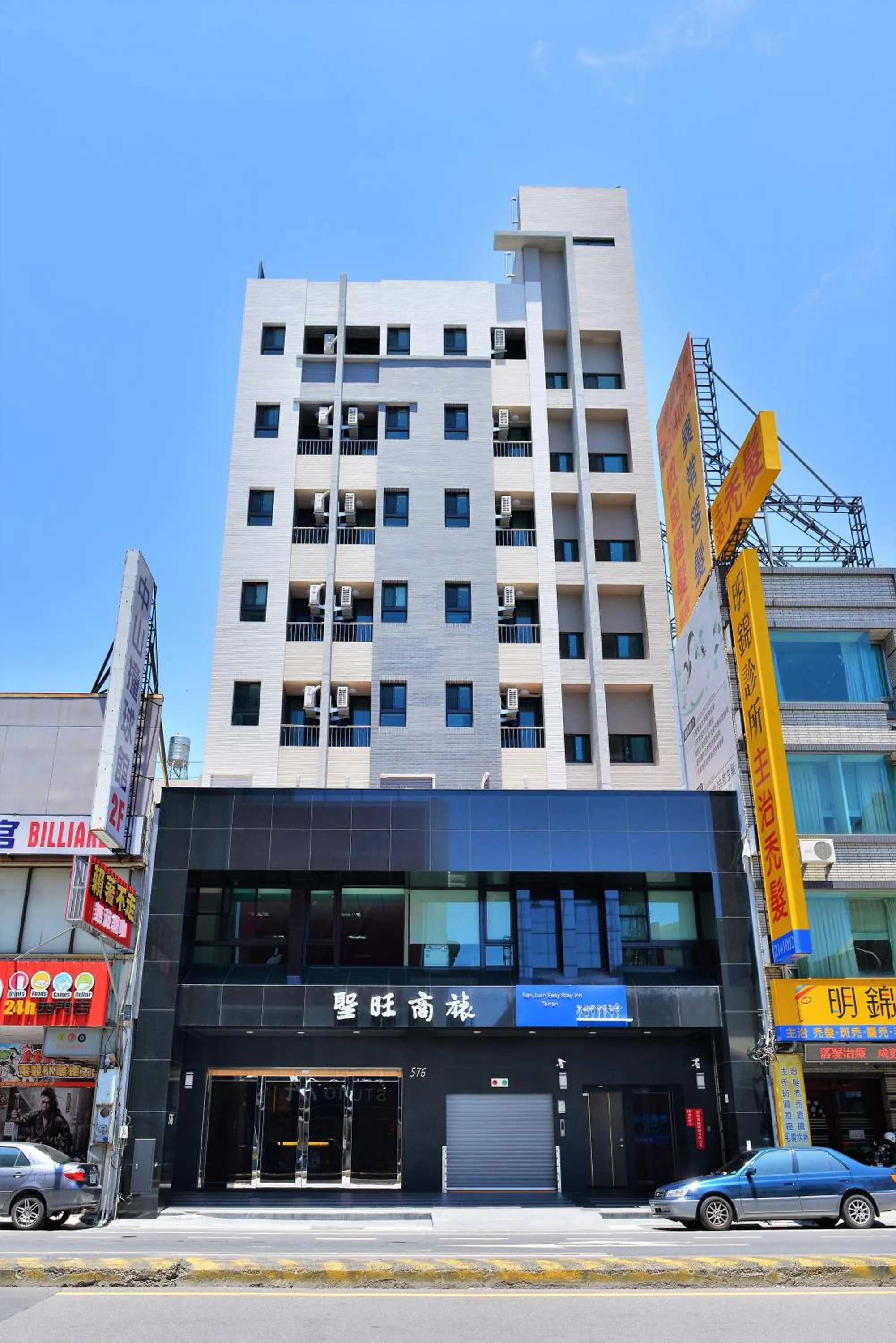 Property building in San Juan Easy Stay Inn Tainan
