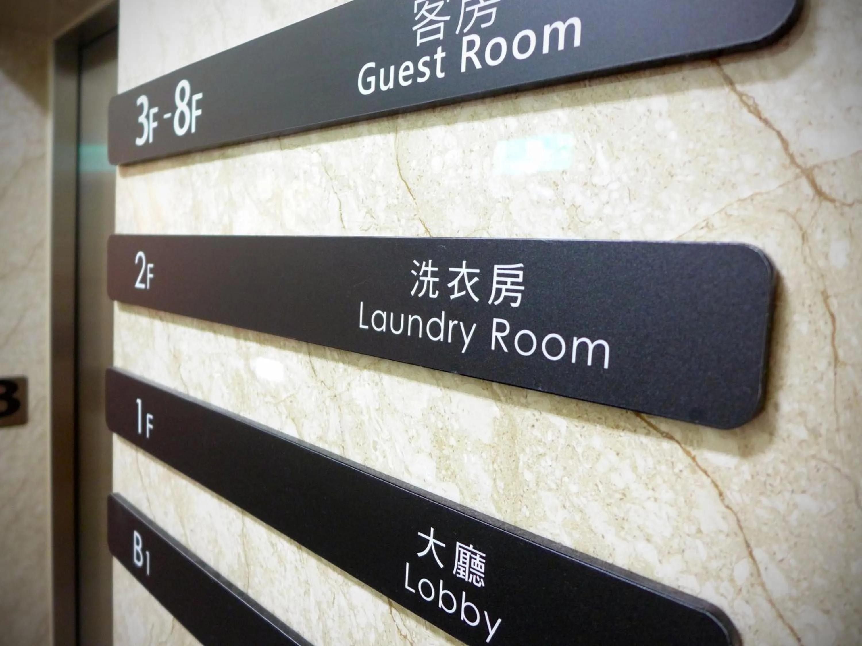 Property logo or sign in San Juan Easy Stay Inn Tainan
