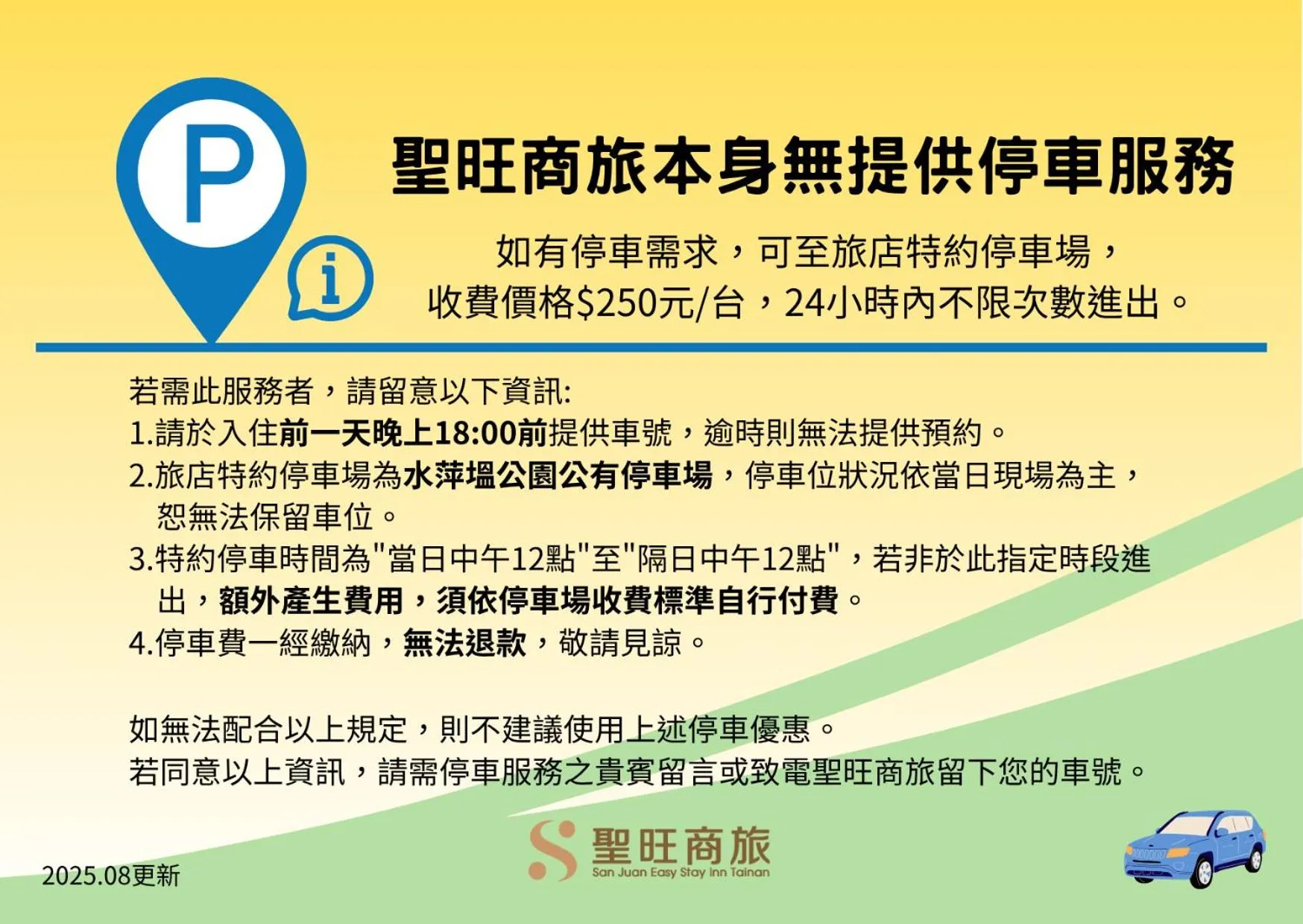 San Juan Easy Stay Inn Tainan