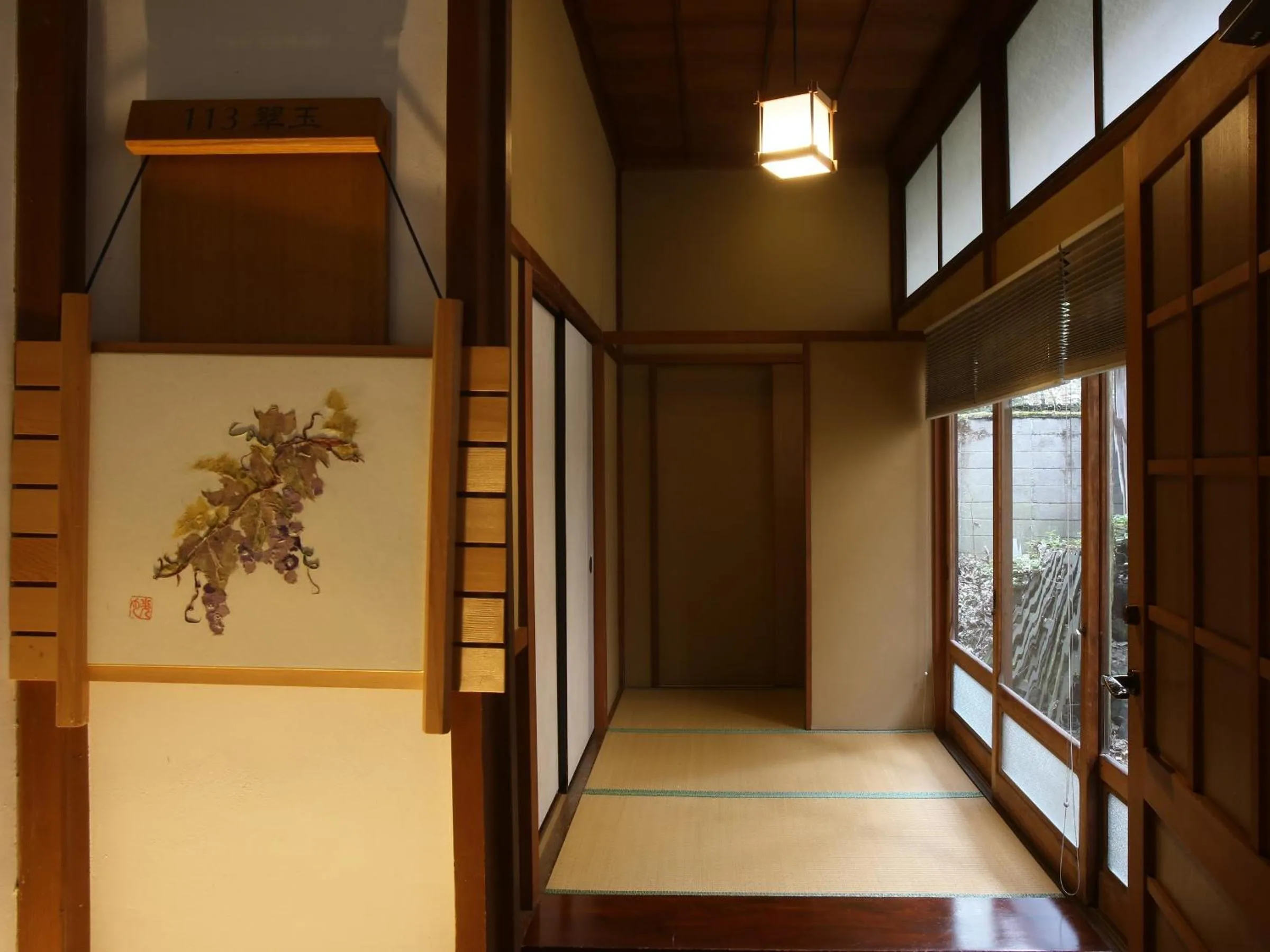 Kisoji no Yado Iwaya