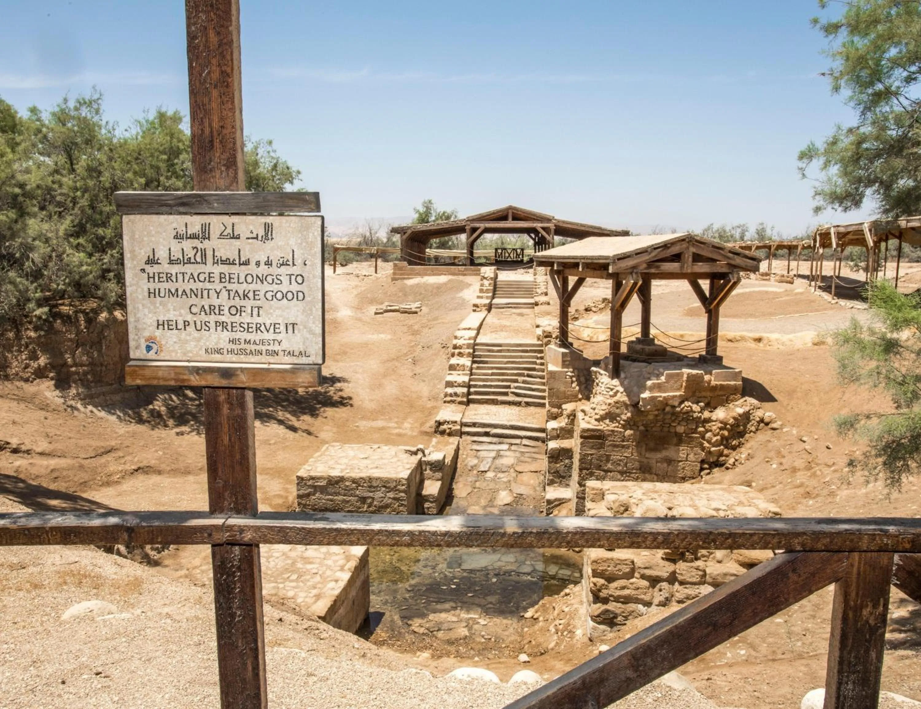 Nearby landmark in Holiday Inn Resort Dead Sea by IHG