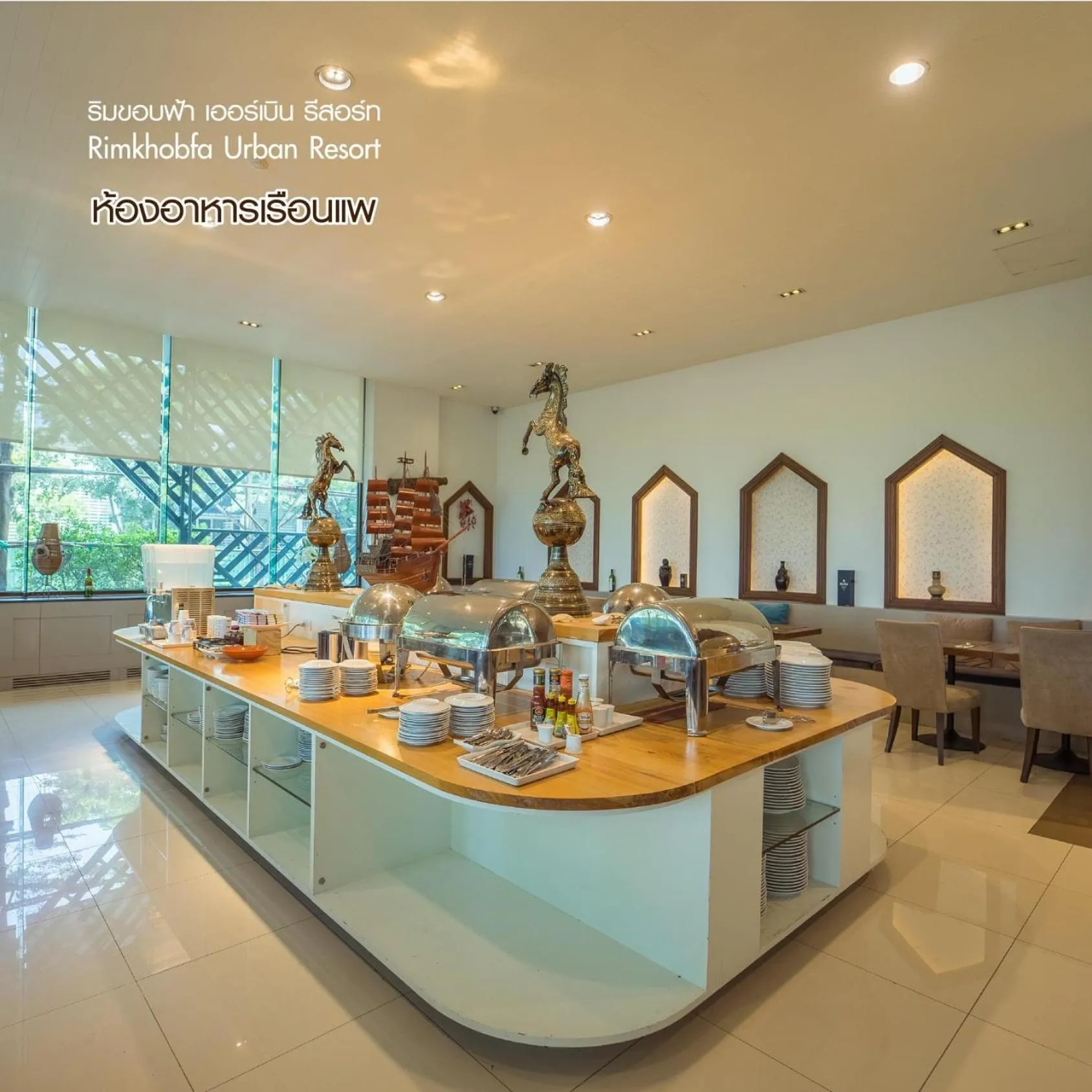 Restaurant/places to eat in Rimkhobfa Urban Resort