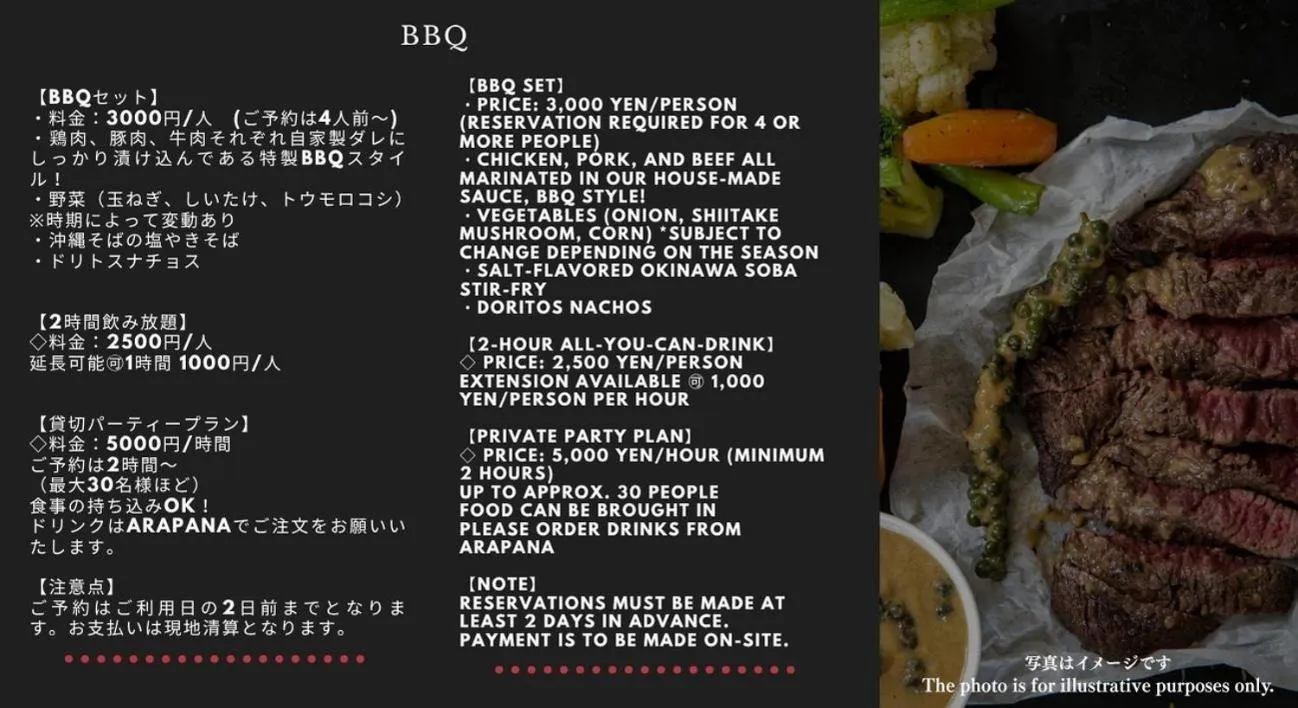 Area and facilities in Araha Resort Arapana