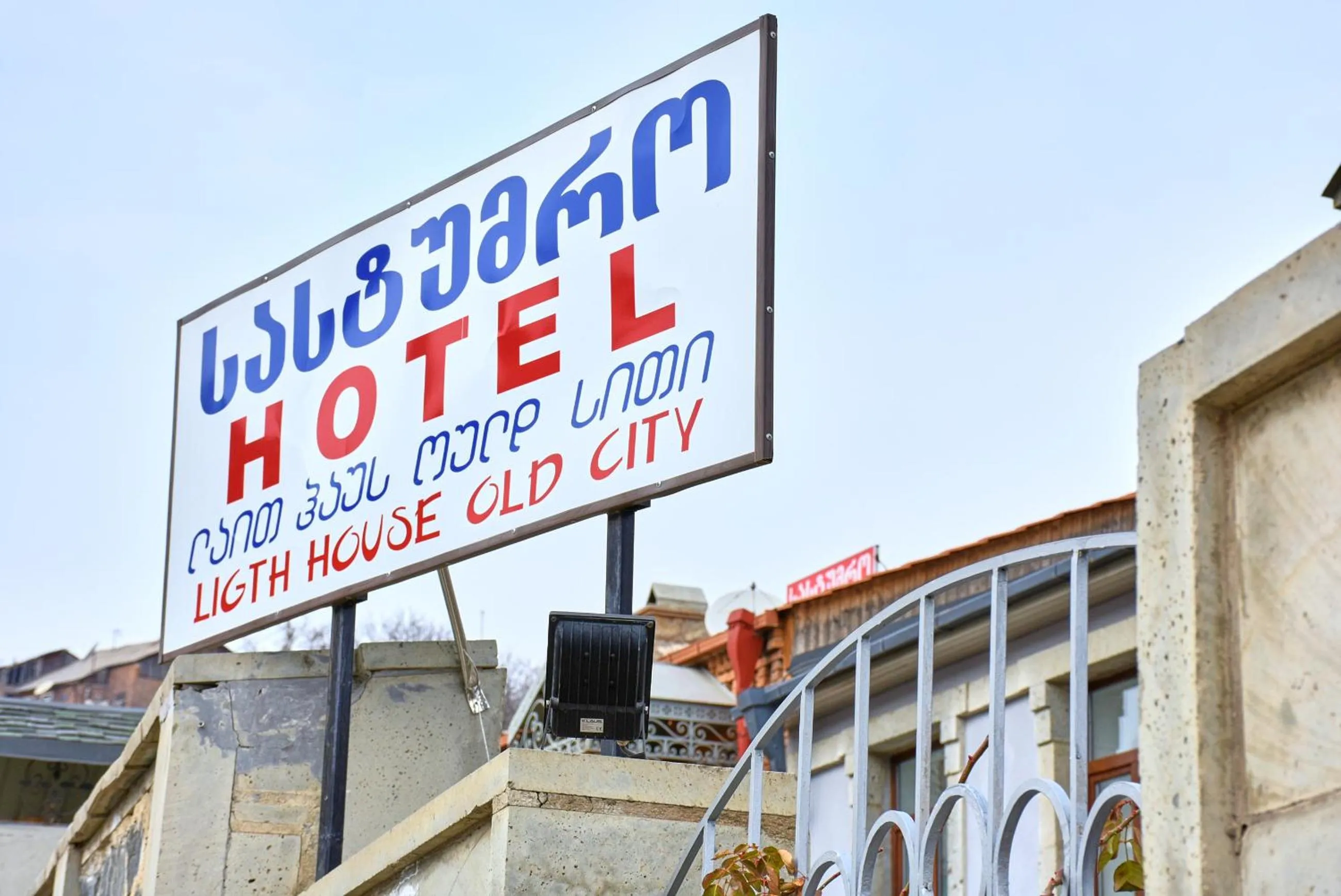 Light House Old City