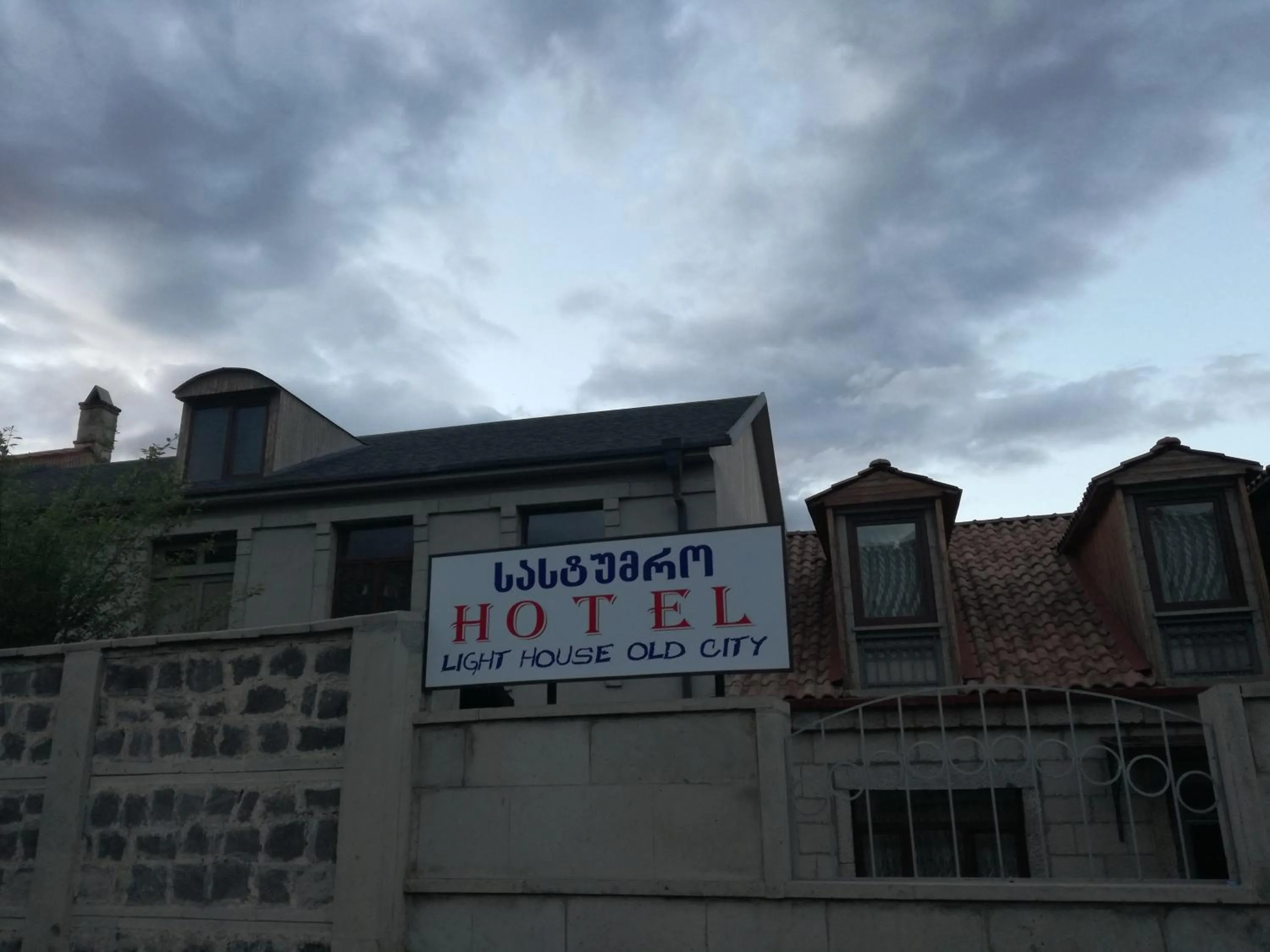 Light House Old City