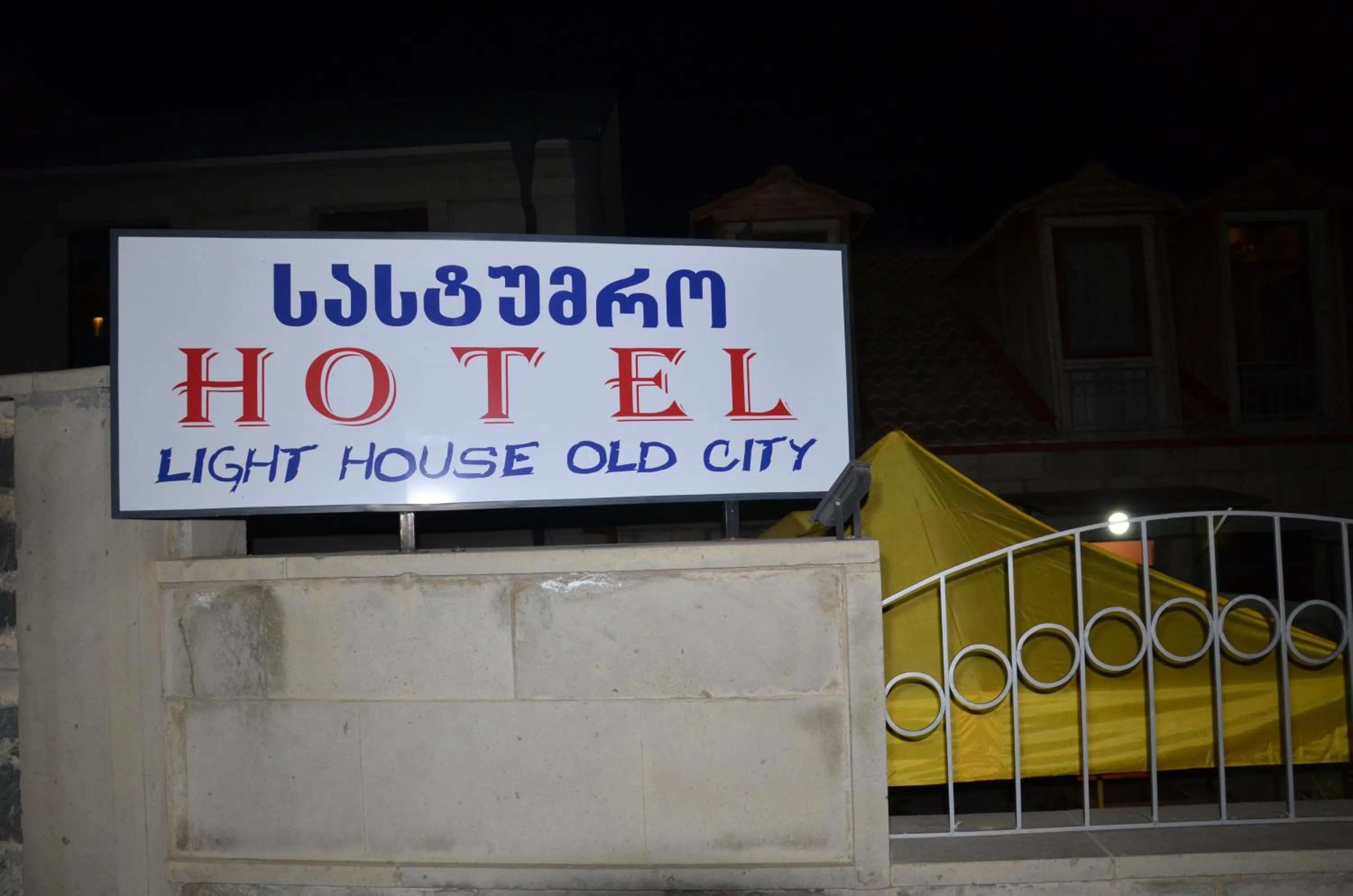 Light House Old City