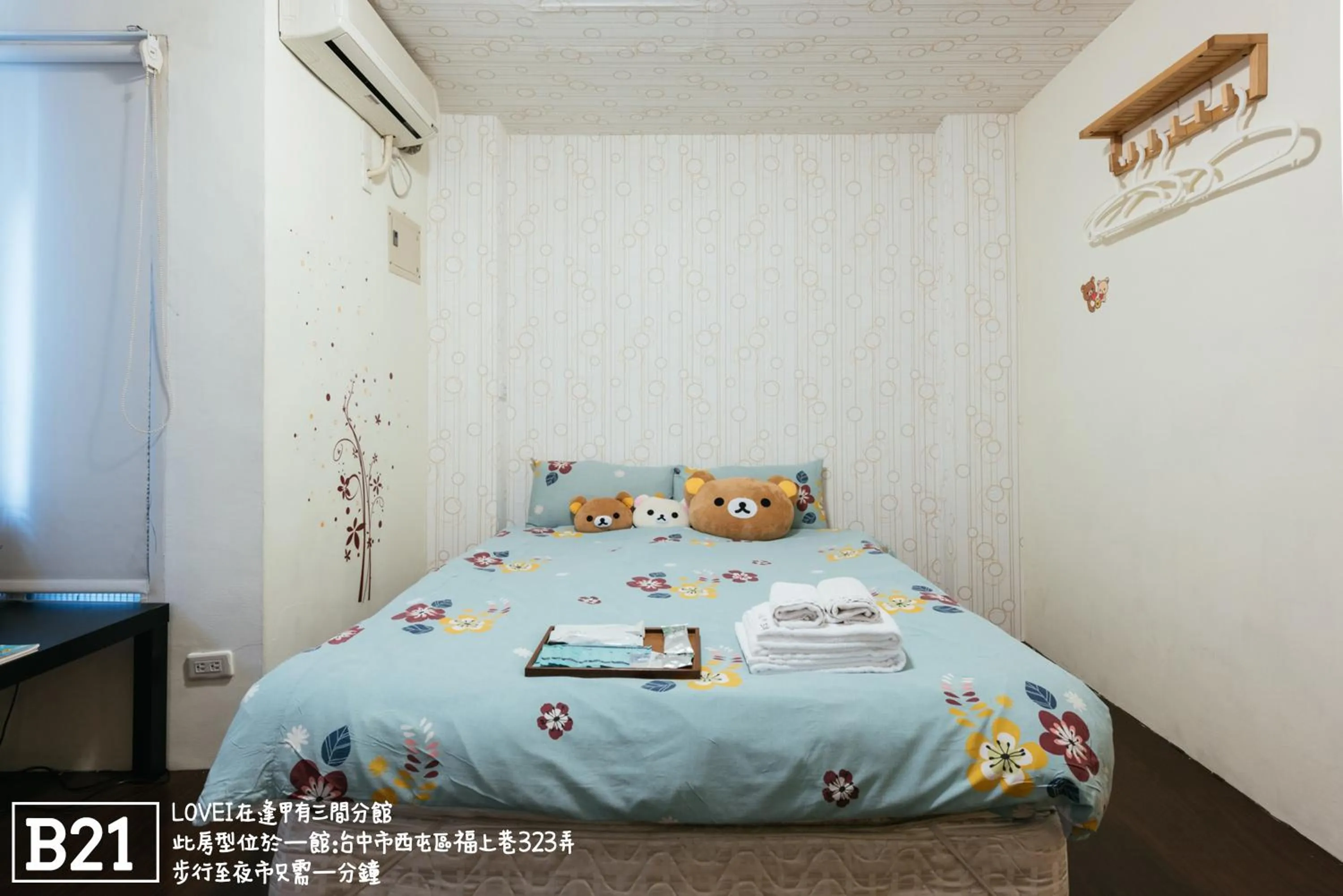 Photo of the whole room, Bed in Fengjia Love I Hostel