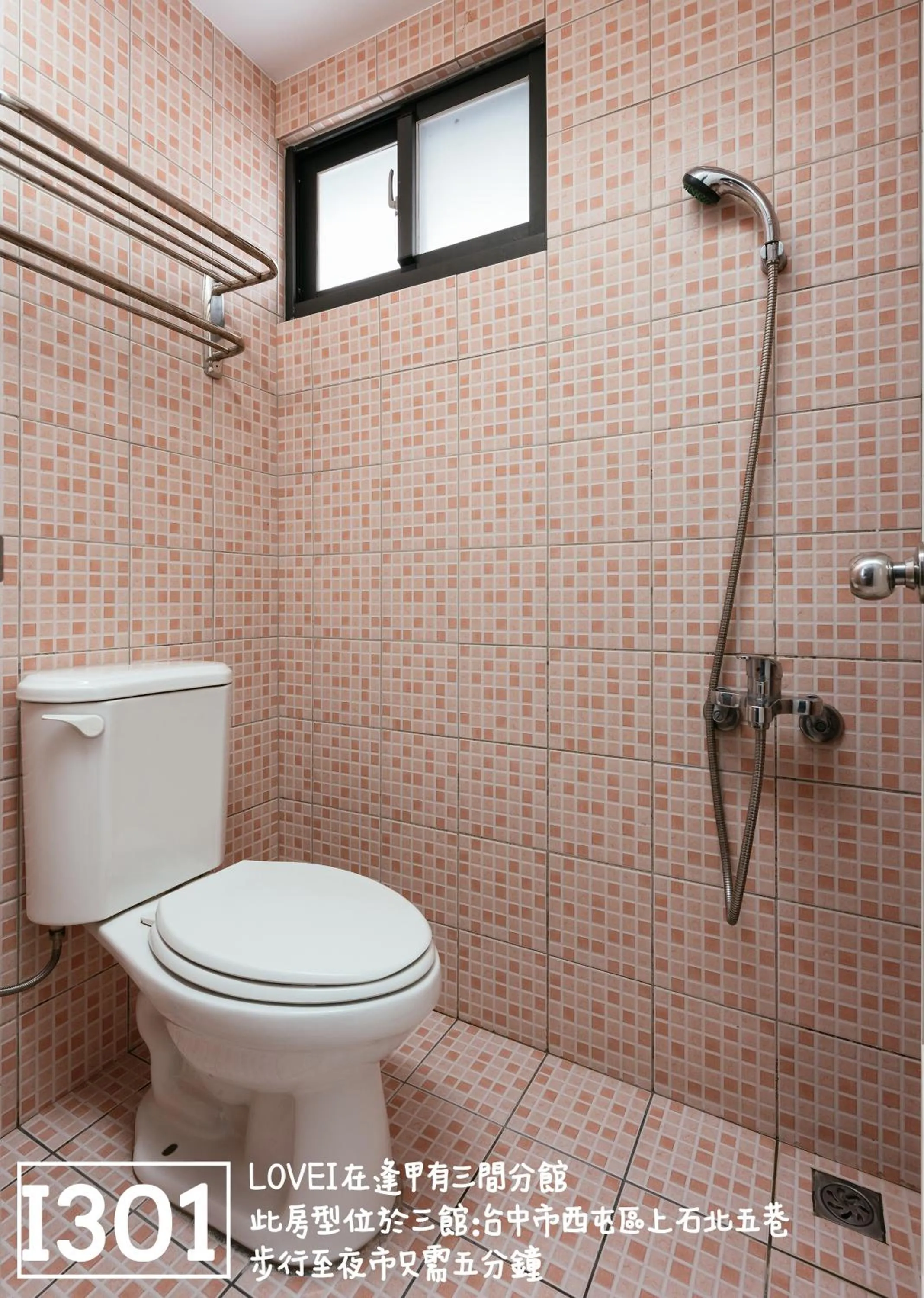 Bathroom in Fengjia Love I Hostel