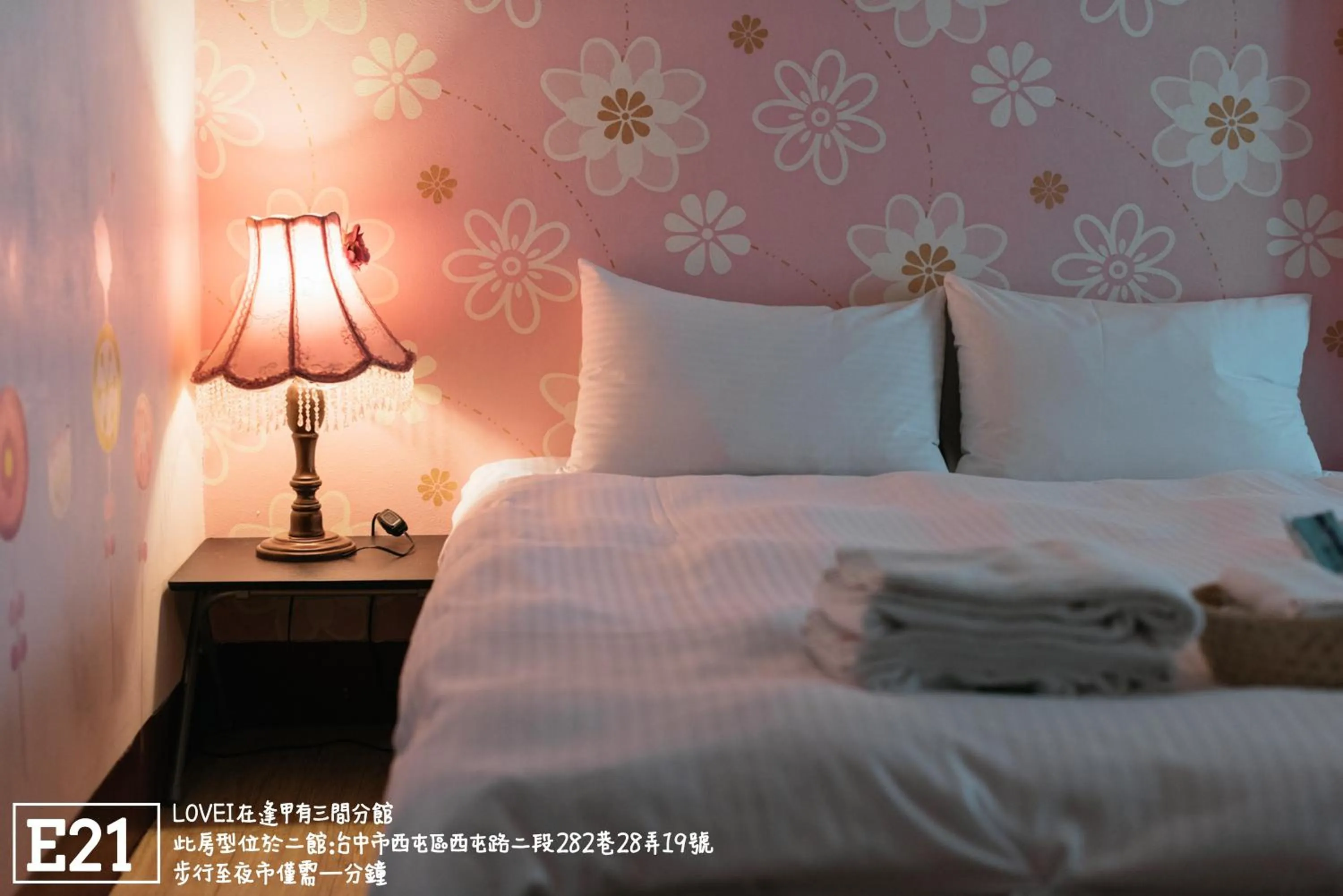 Decorative detail, Bed in Fengjia Love I Hostel